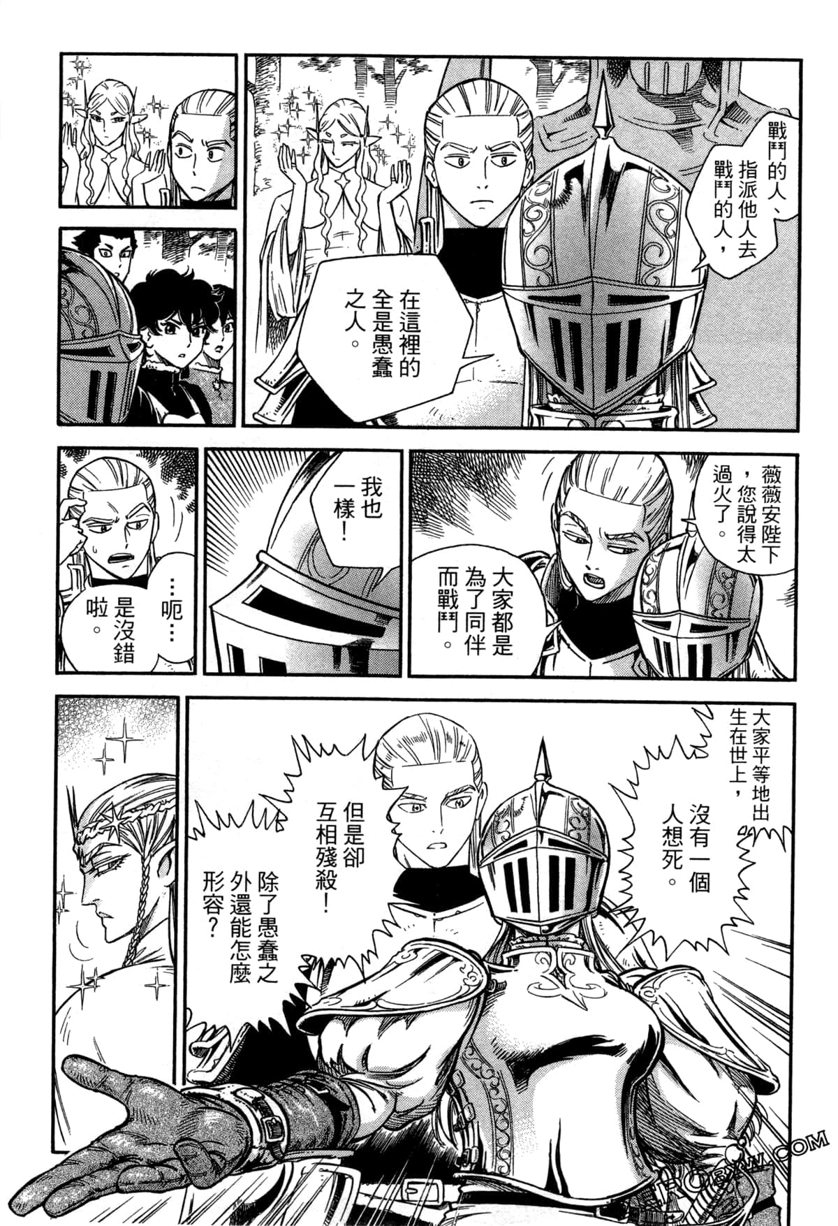 Page 177