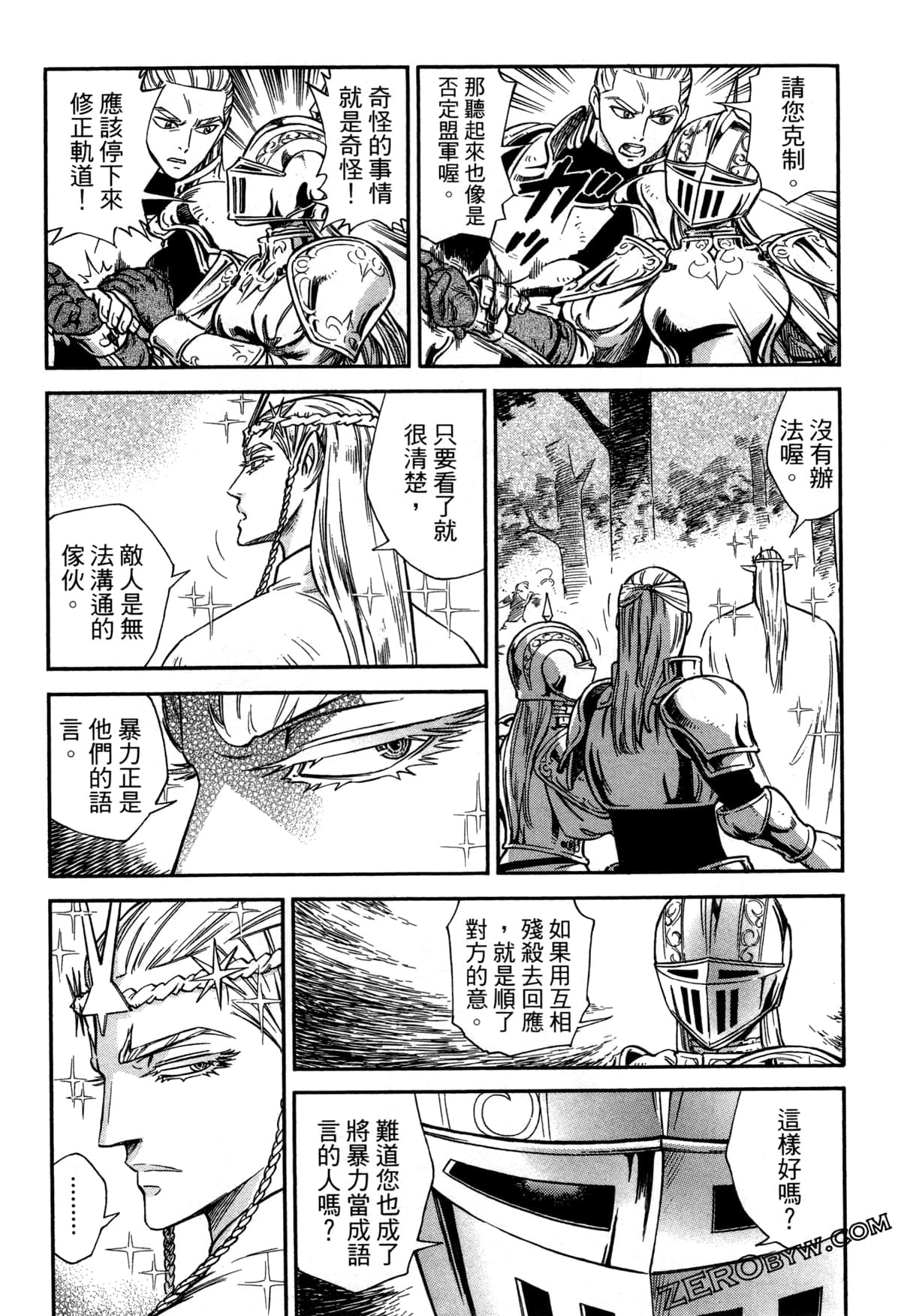 Page 178