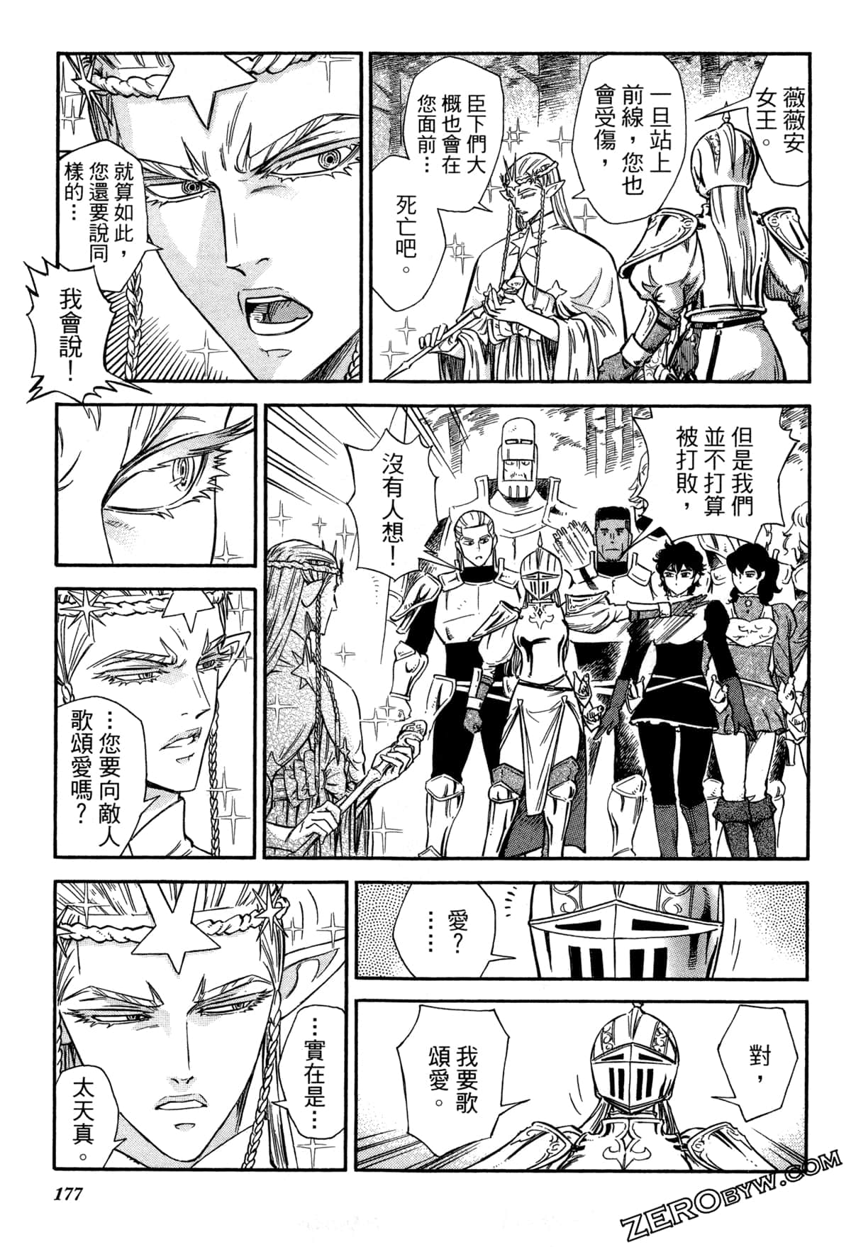 Page 179
