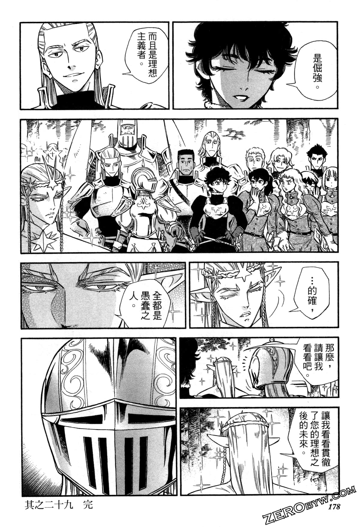 Page 180