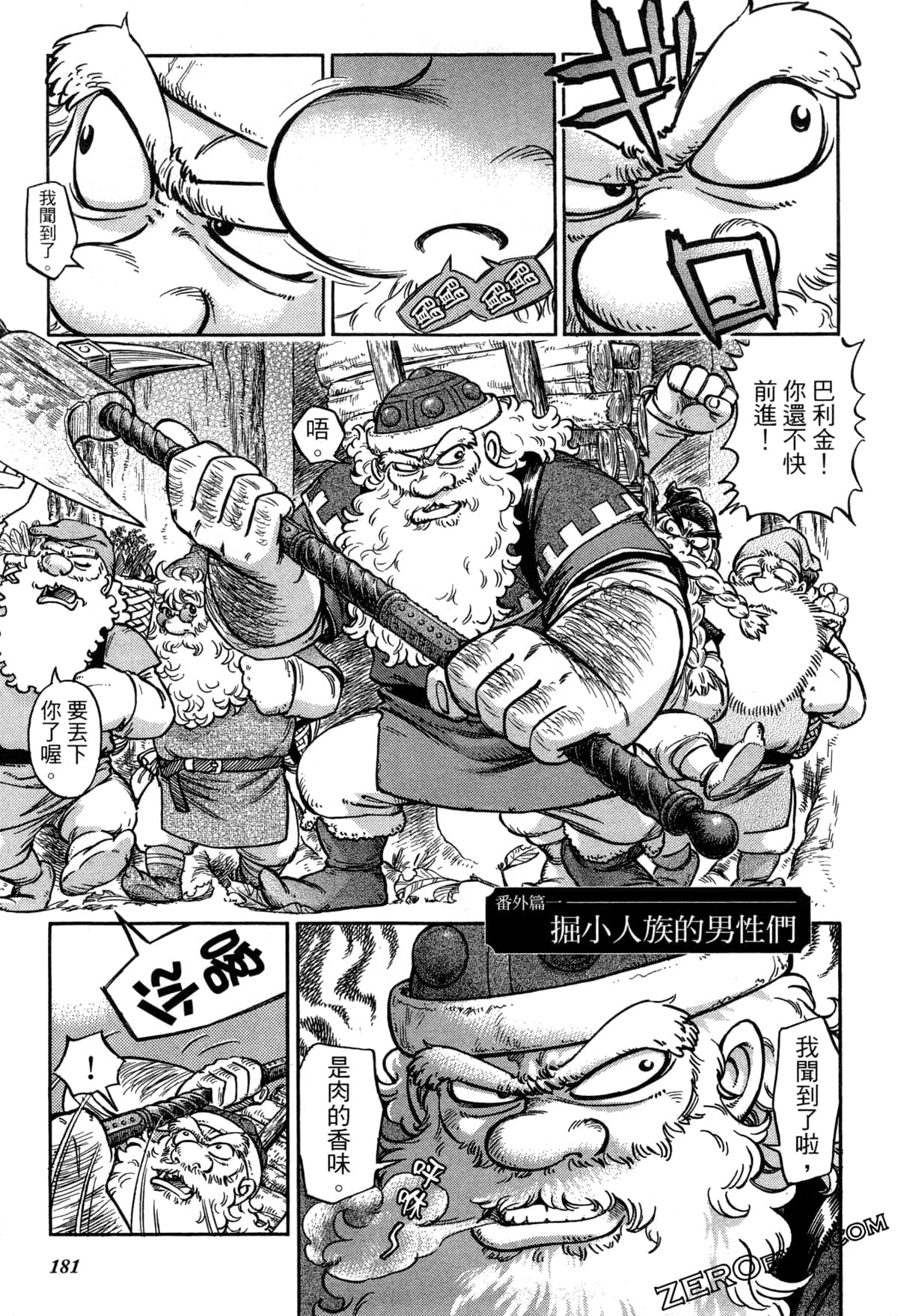 Page 182