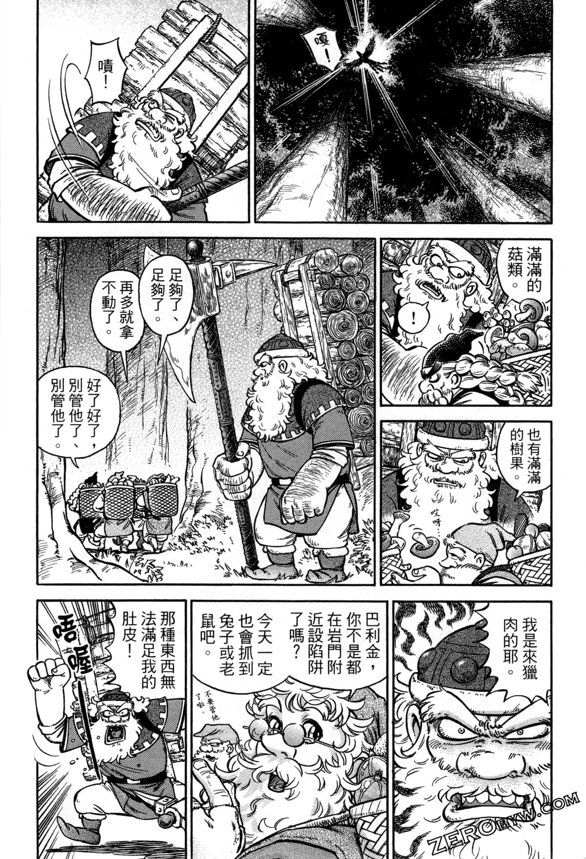 Page 183