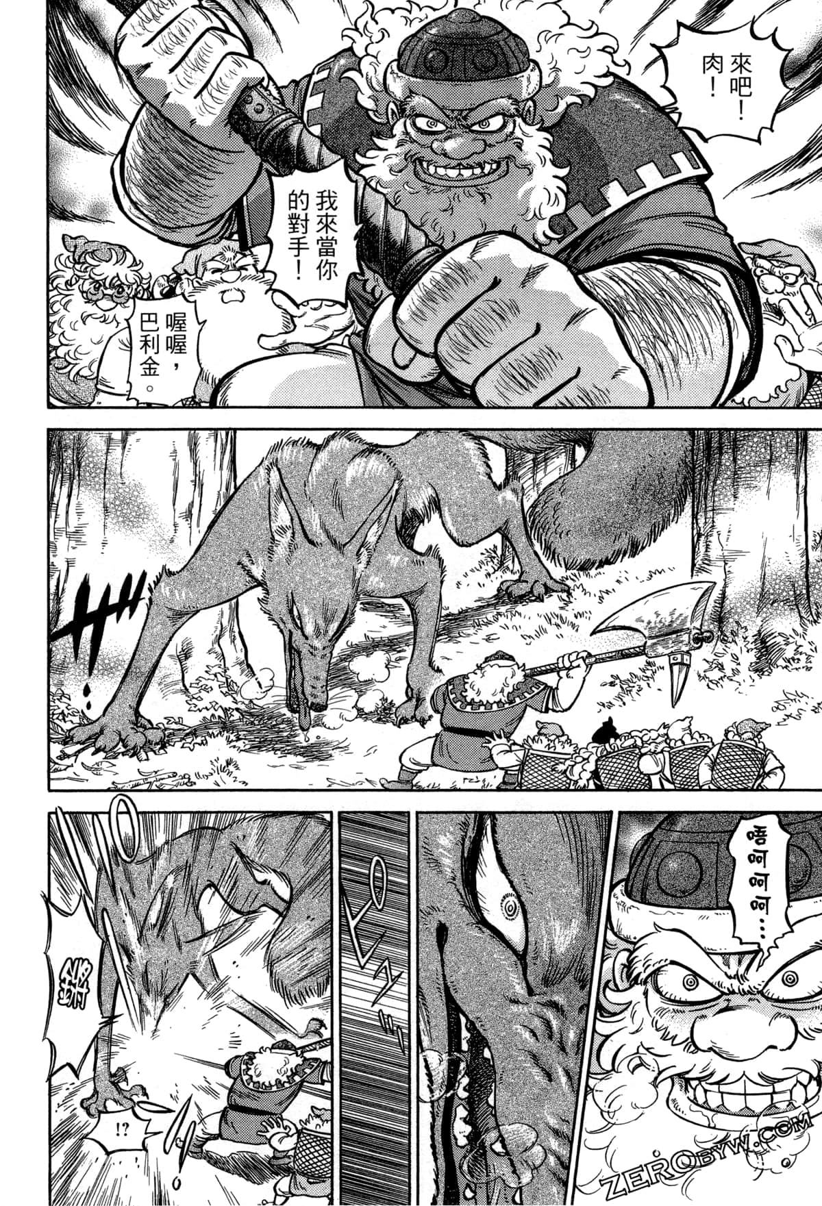 Page 185