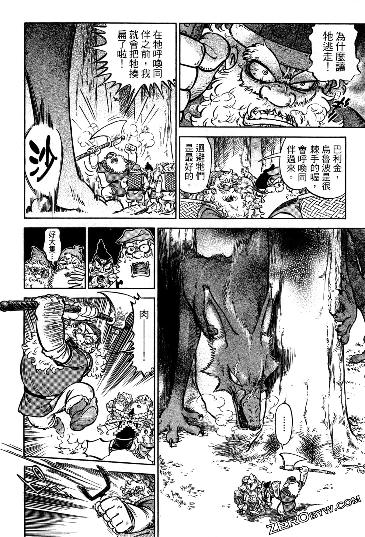 Page 187