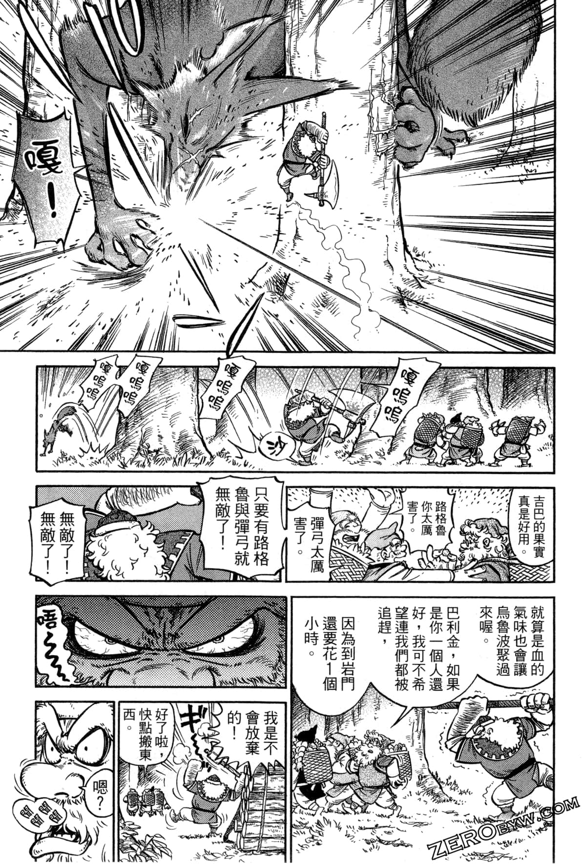 Page 188