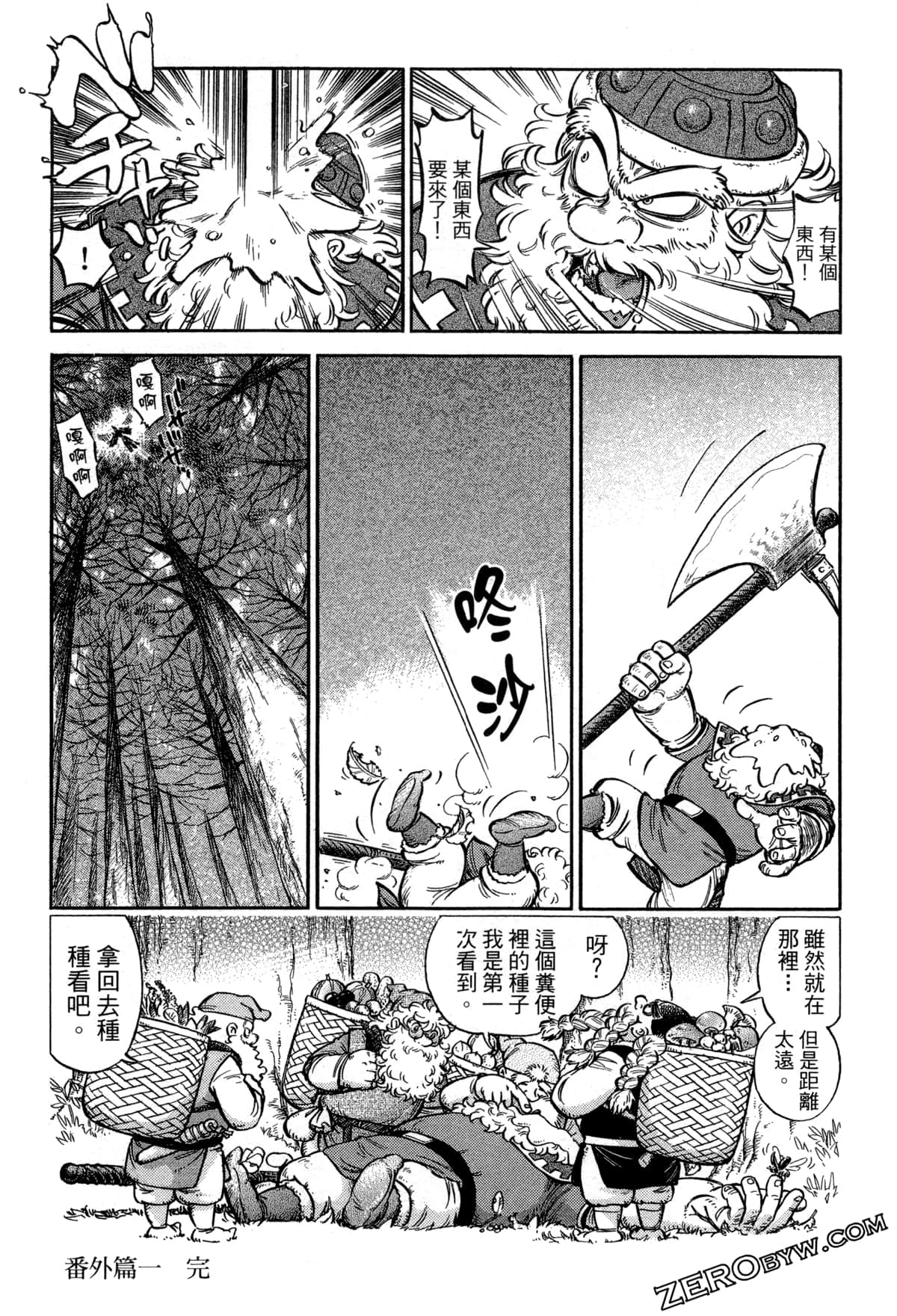 Page 189