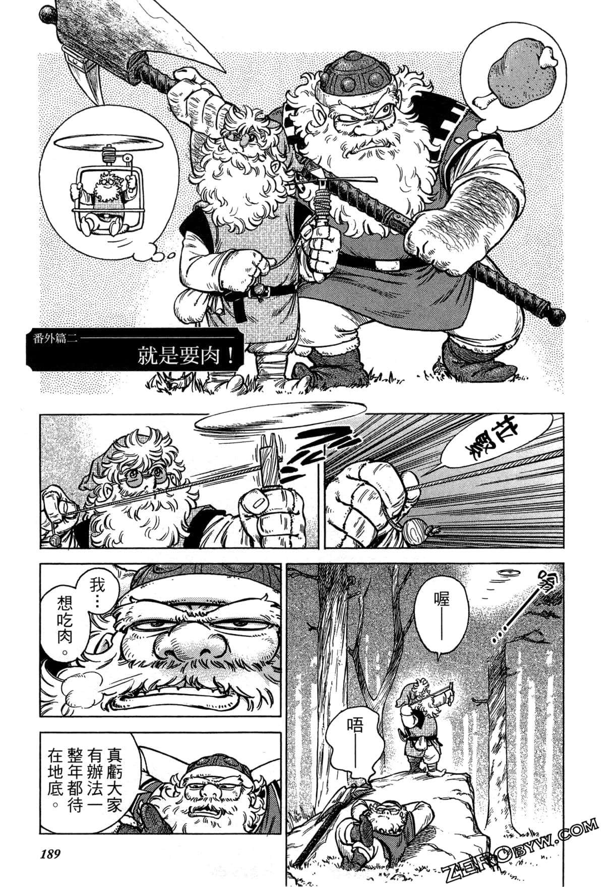 Page 190