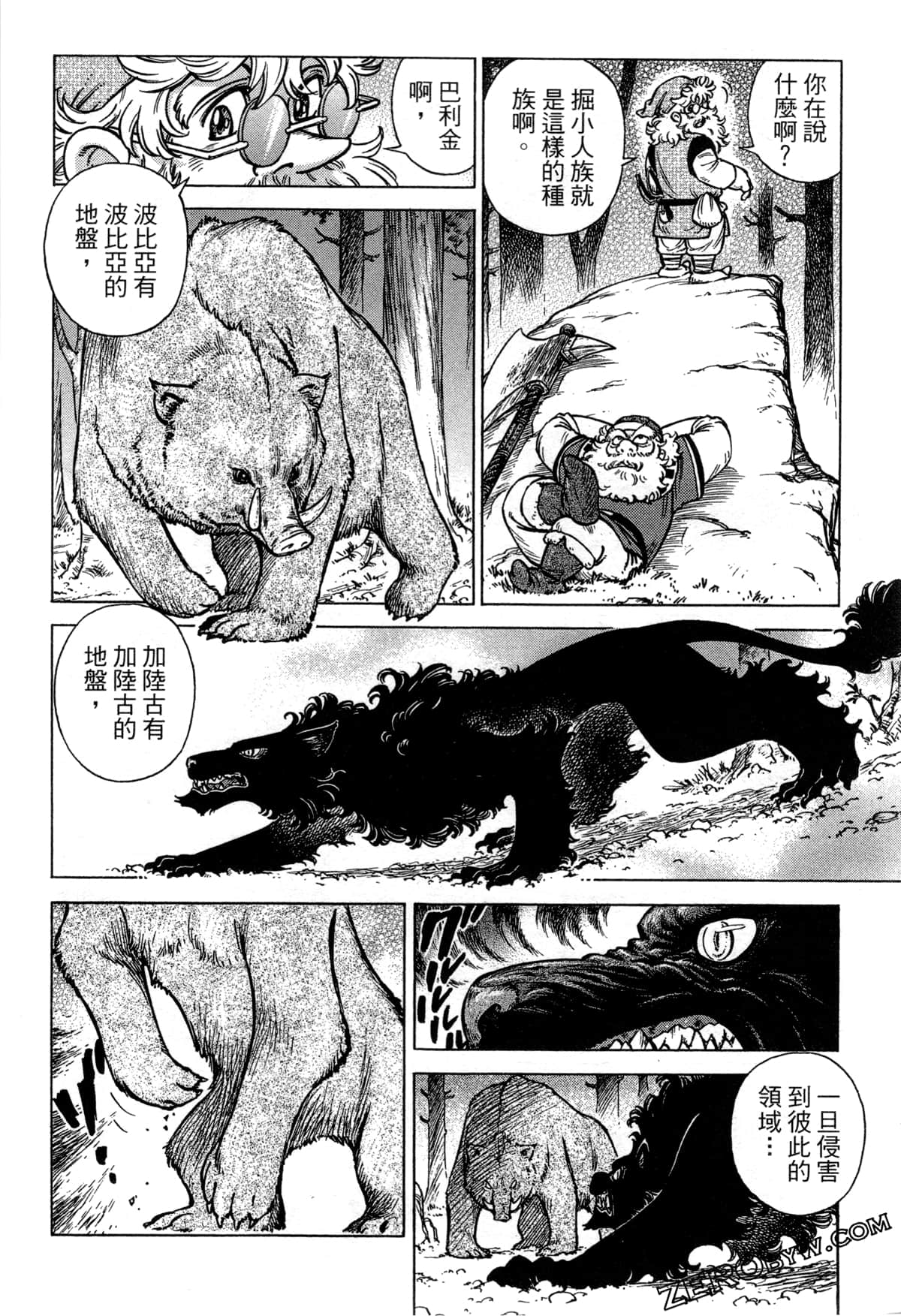 Page 191