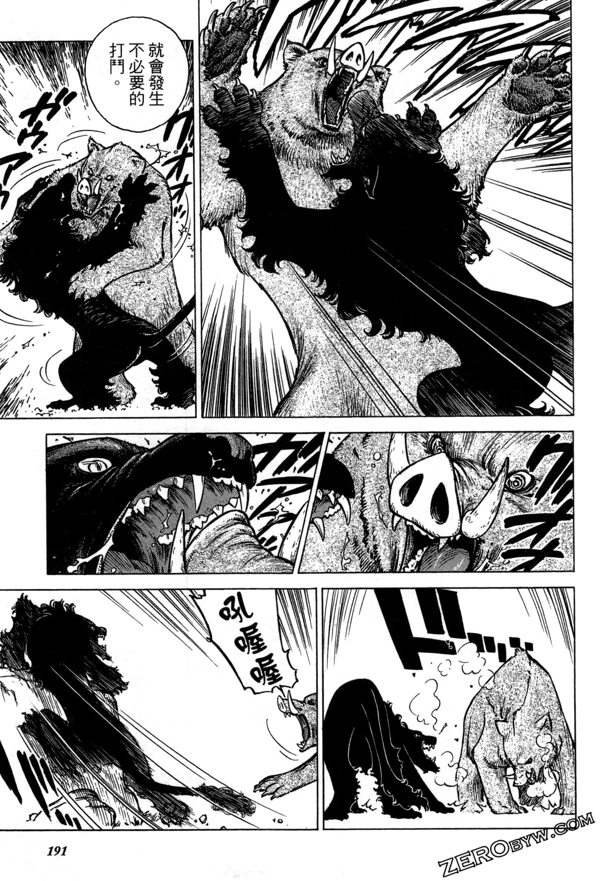 Page 192