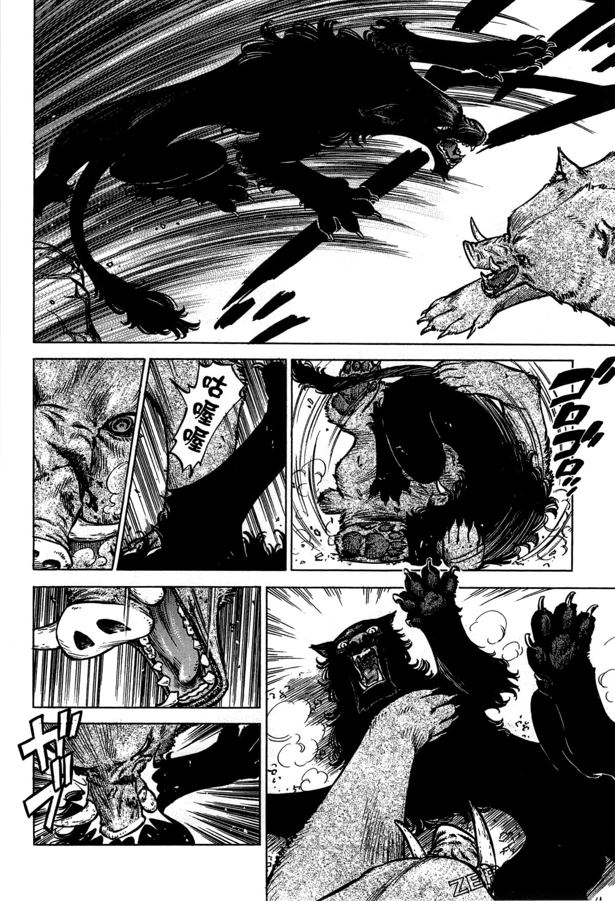 Page 193