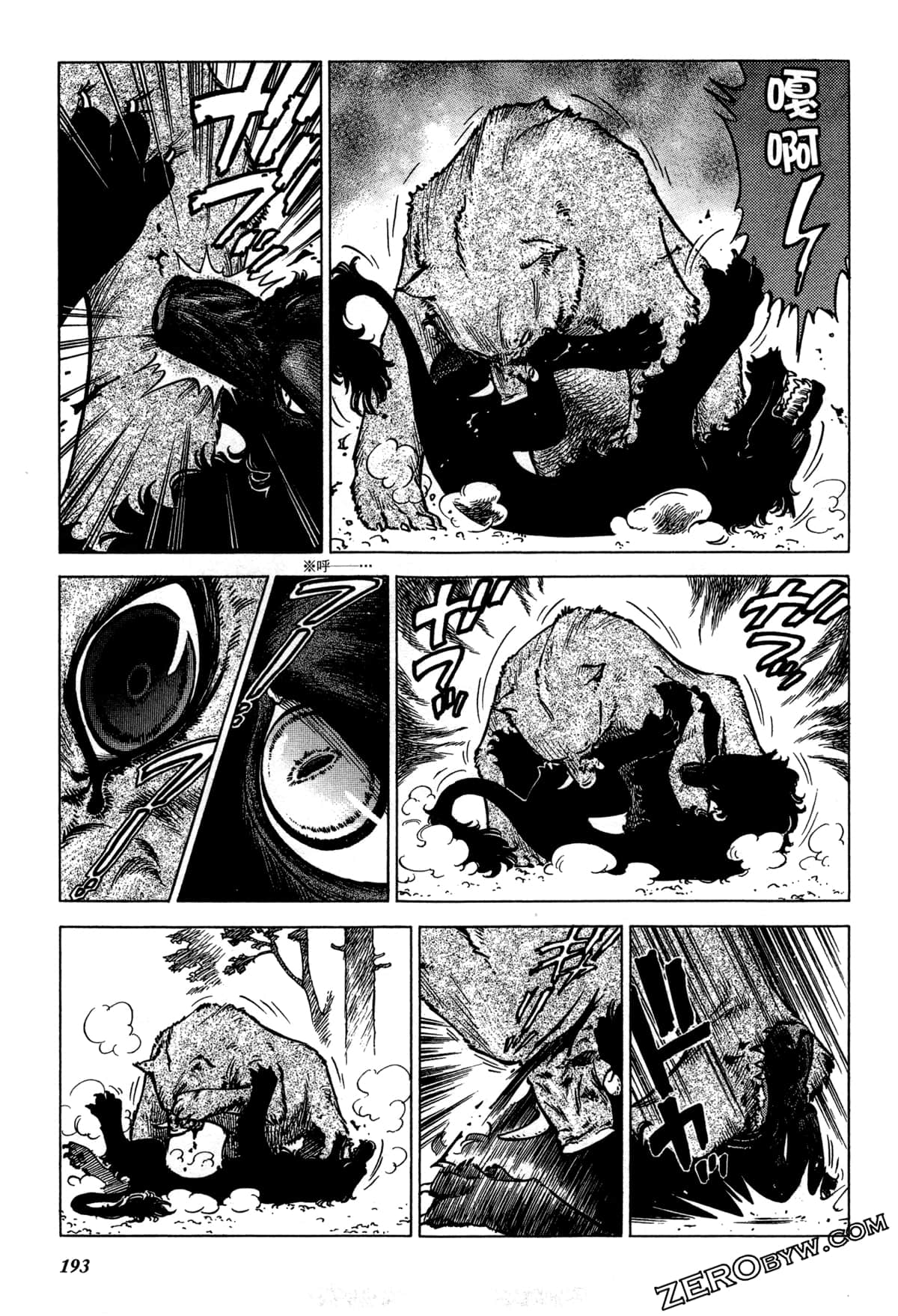 Page 194