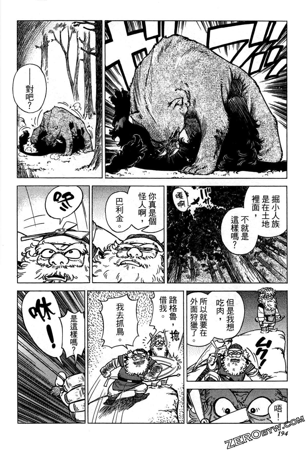Page 195
