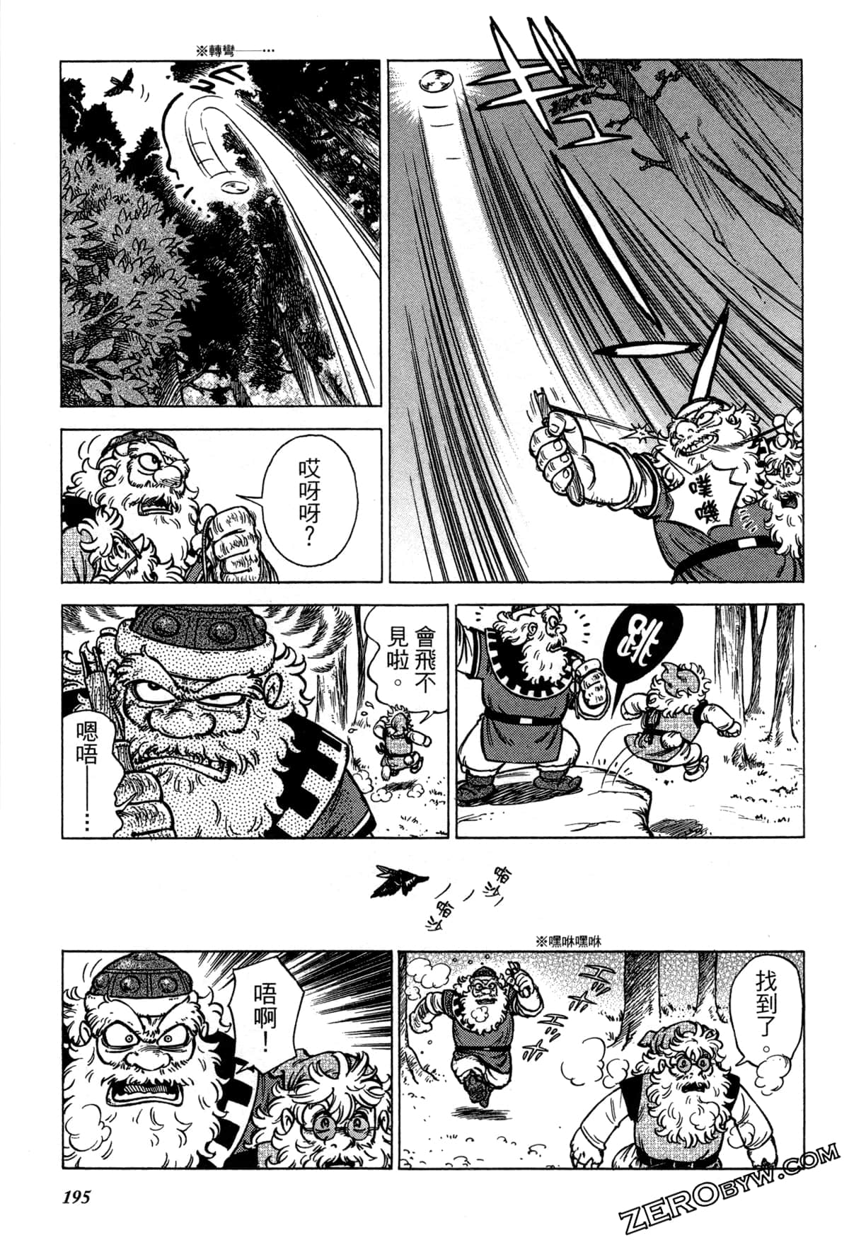 Page 196