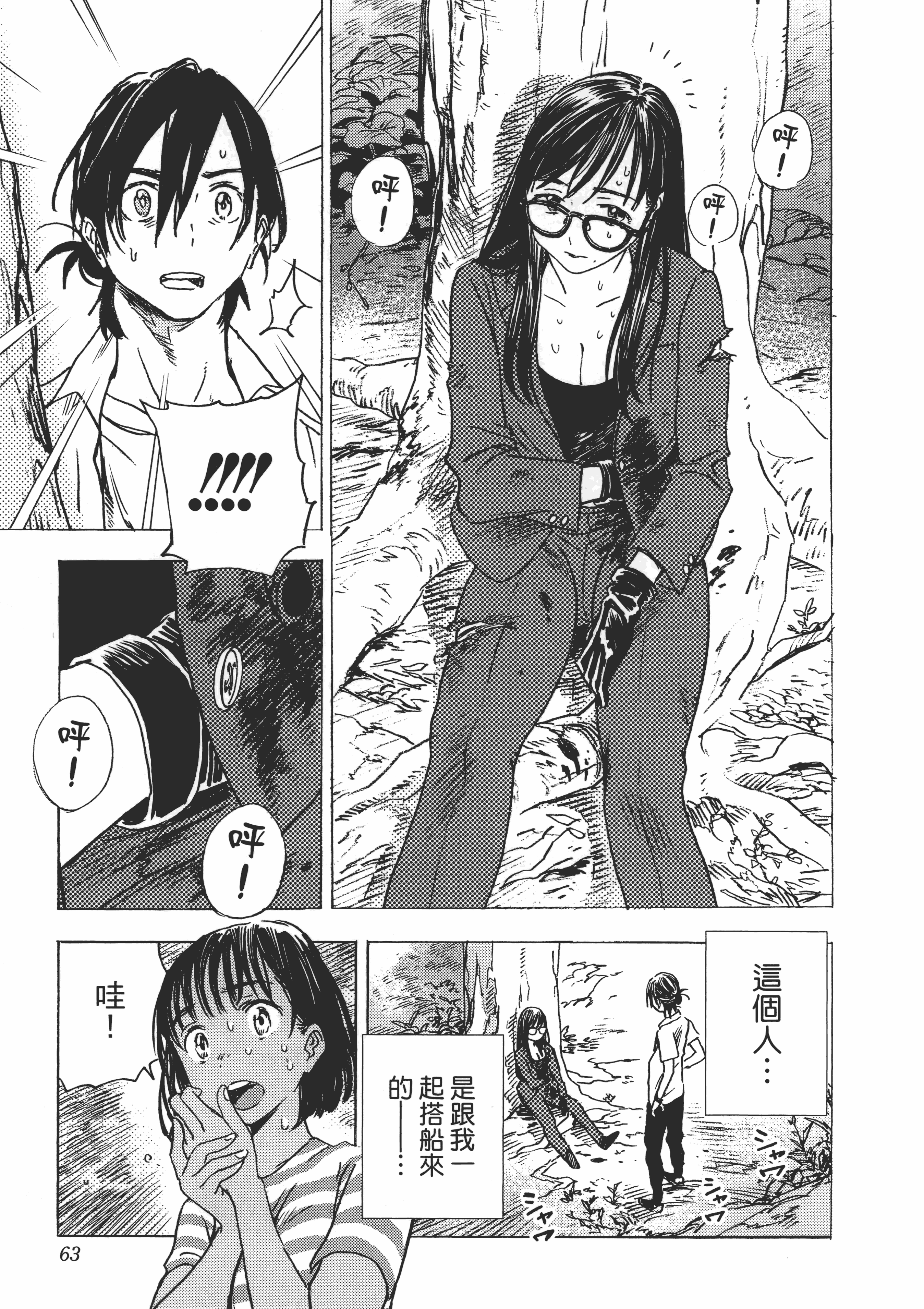 Page 66