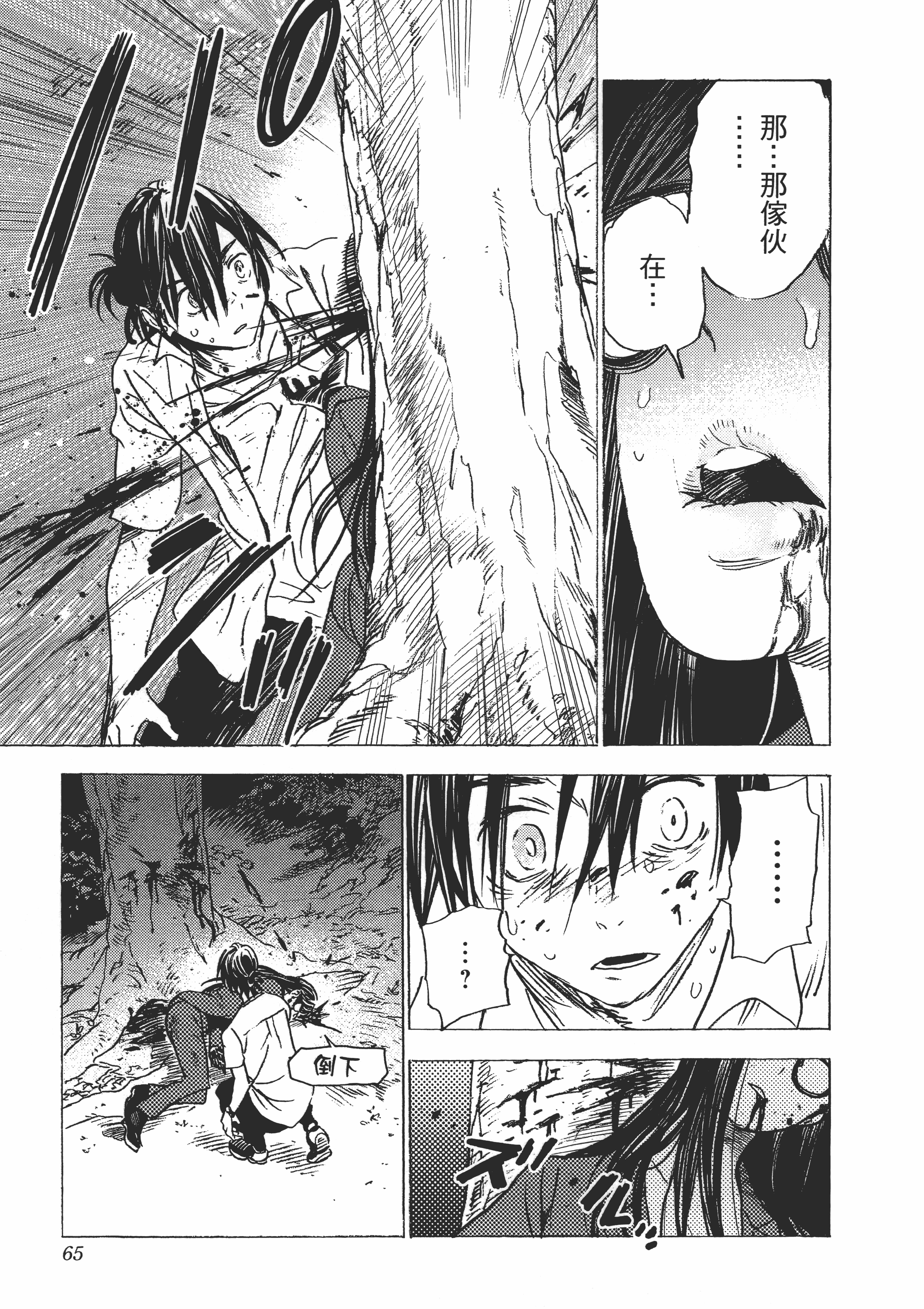 Page 68
