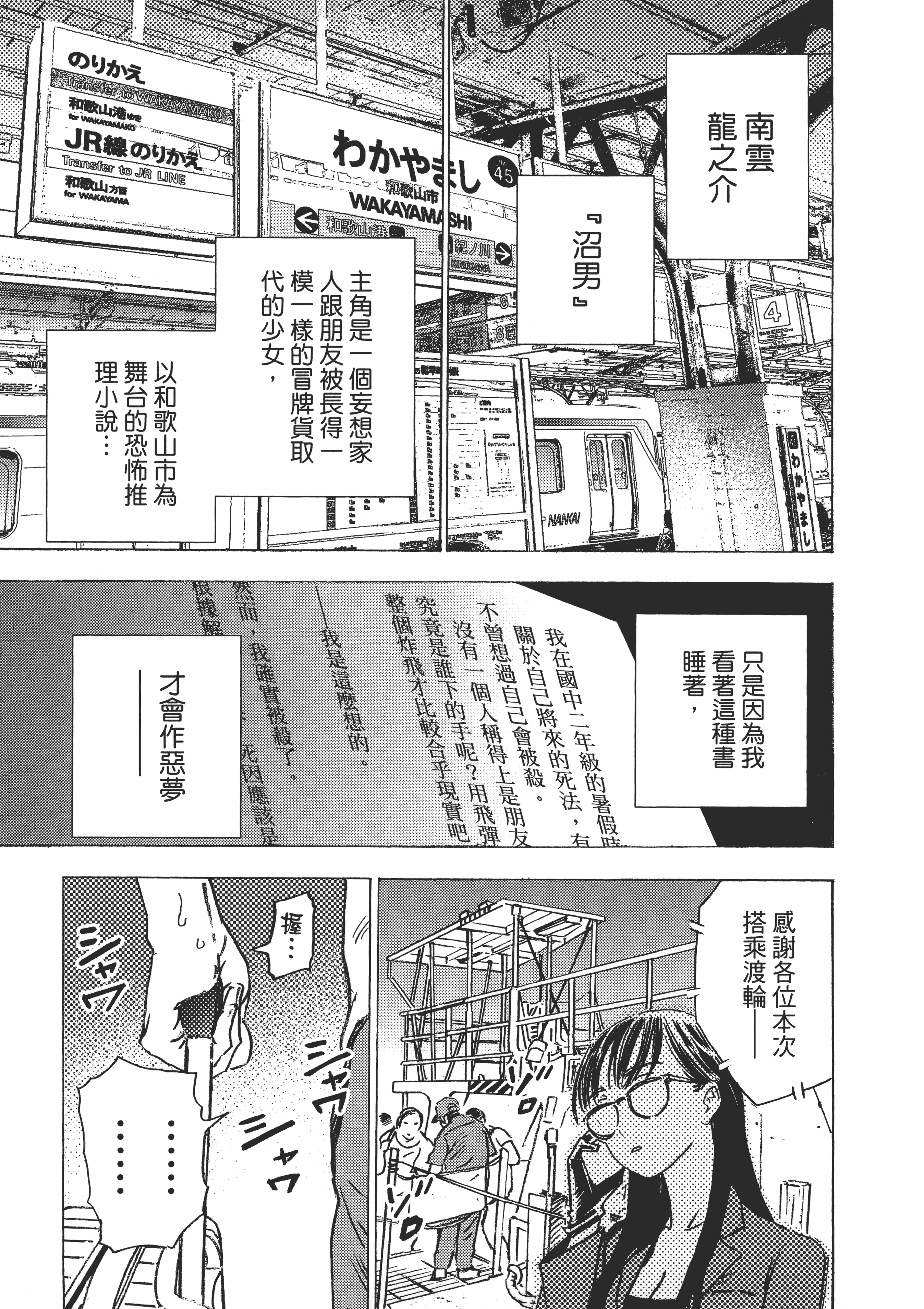 Page 84