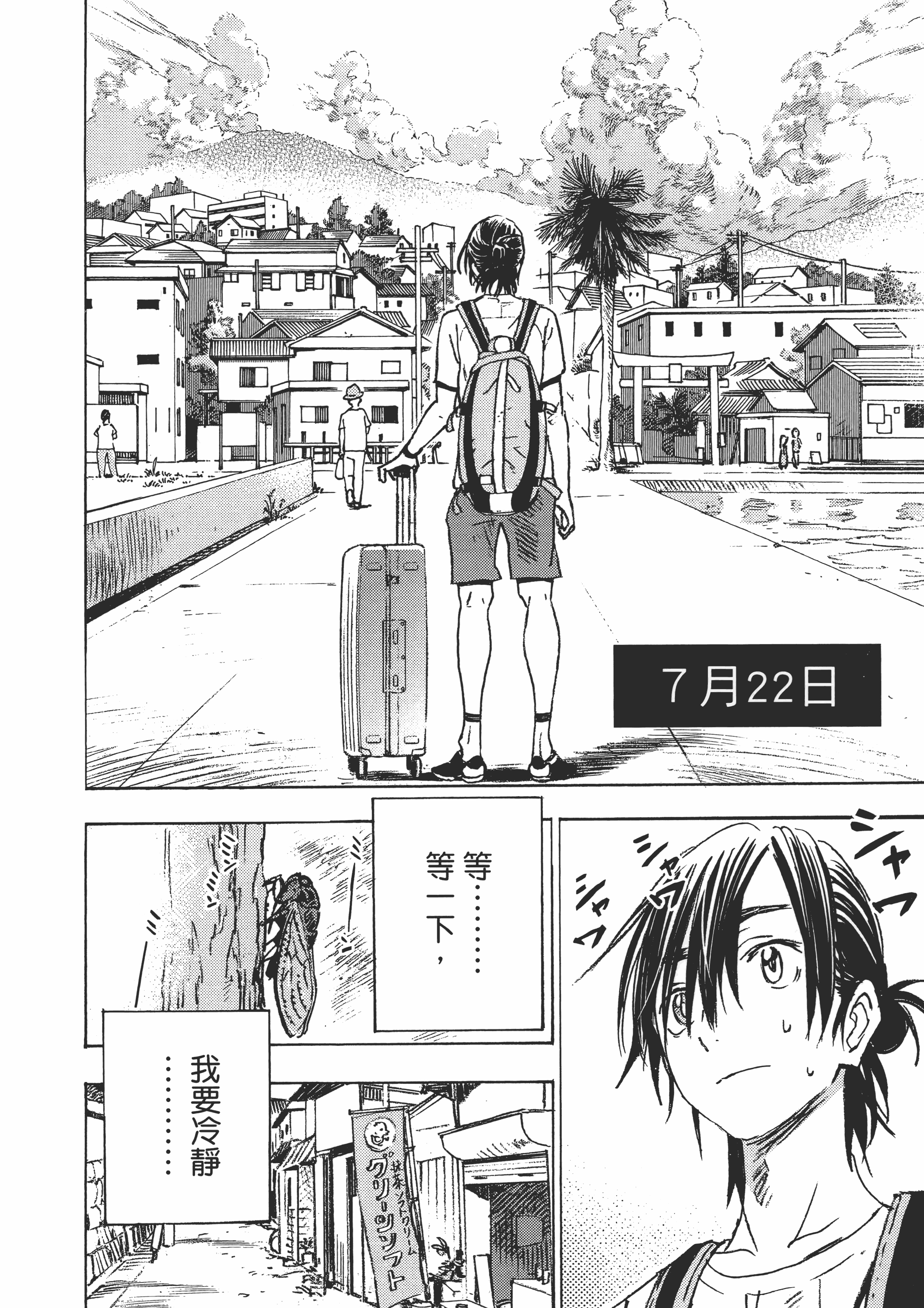Page 85