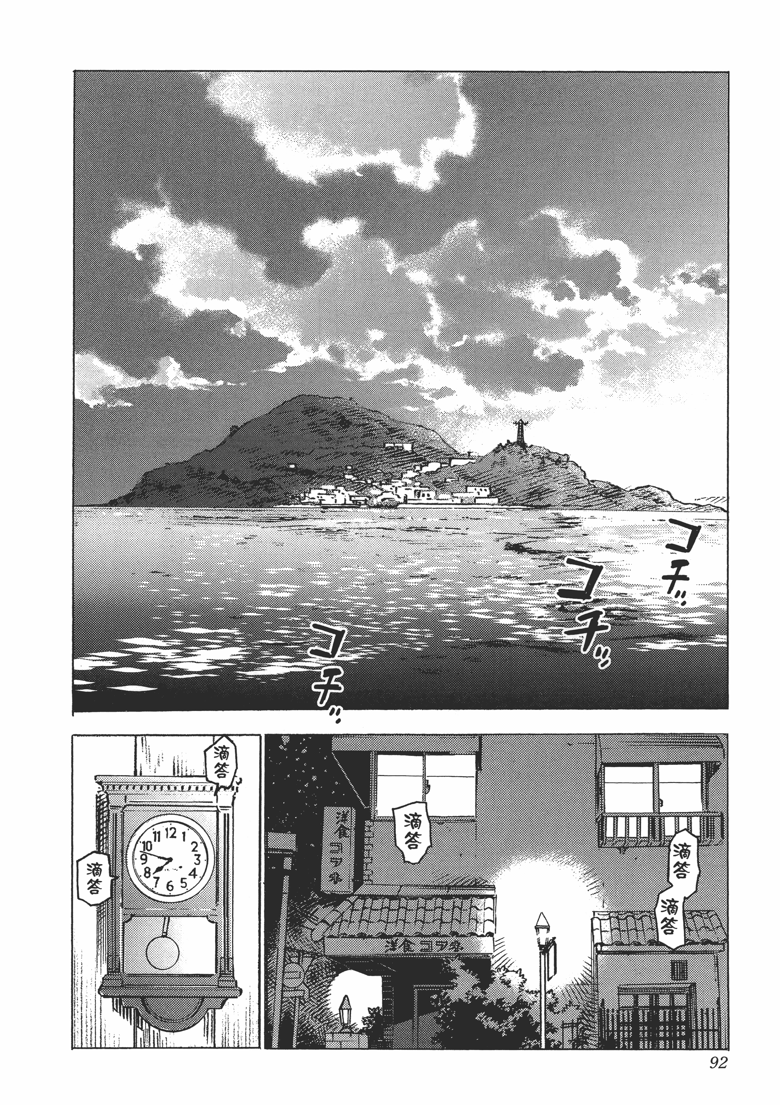 Page 95