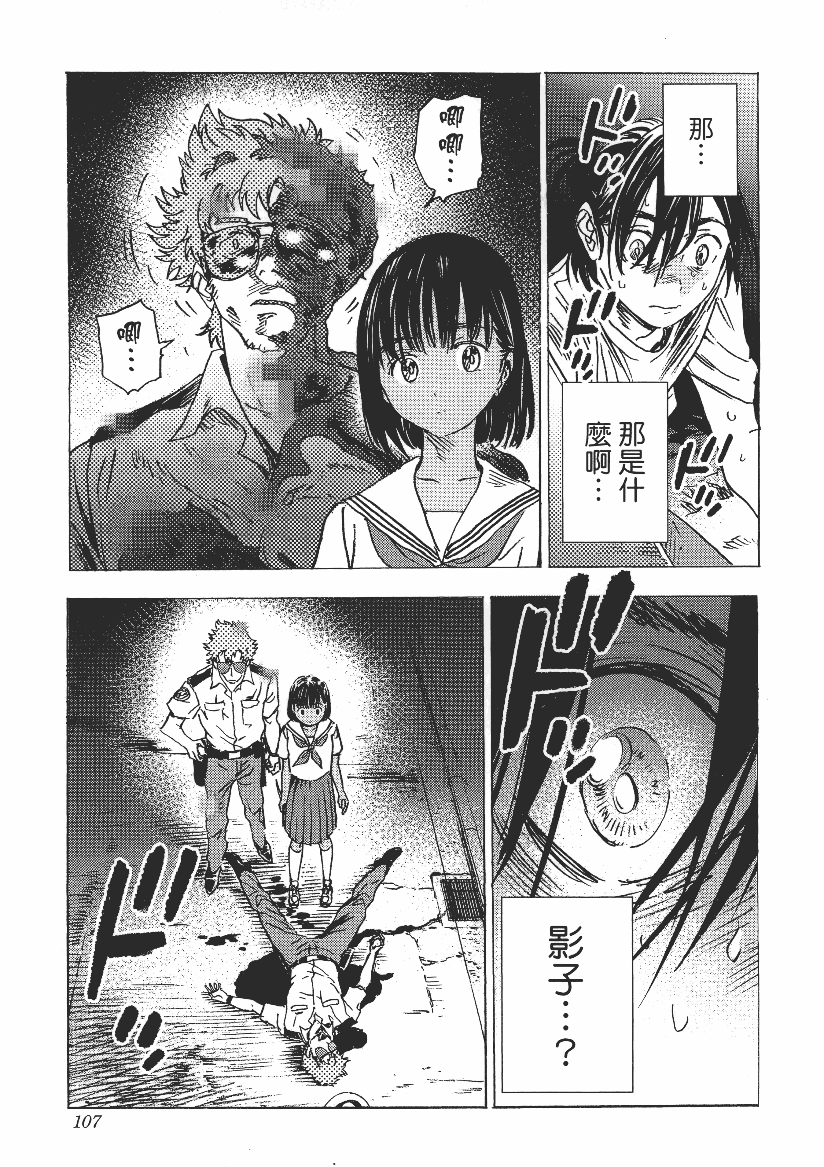 Page 110
