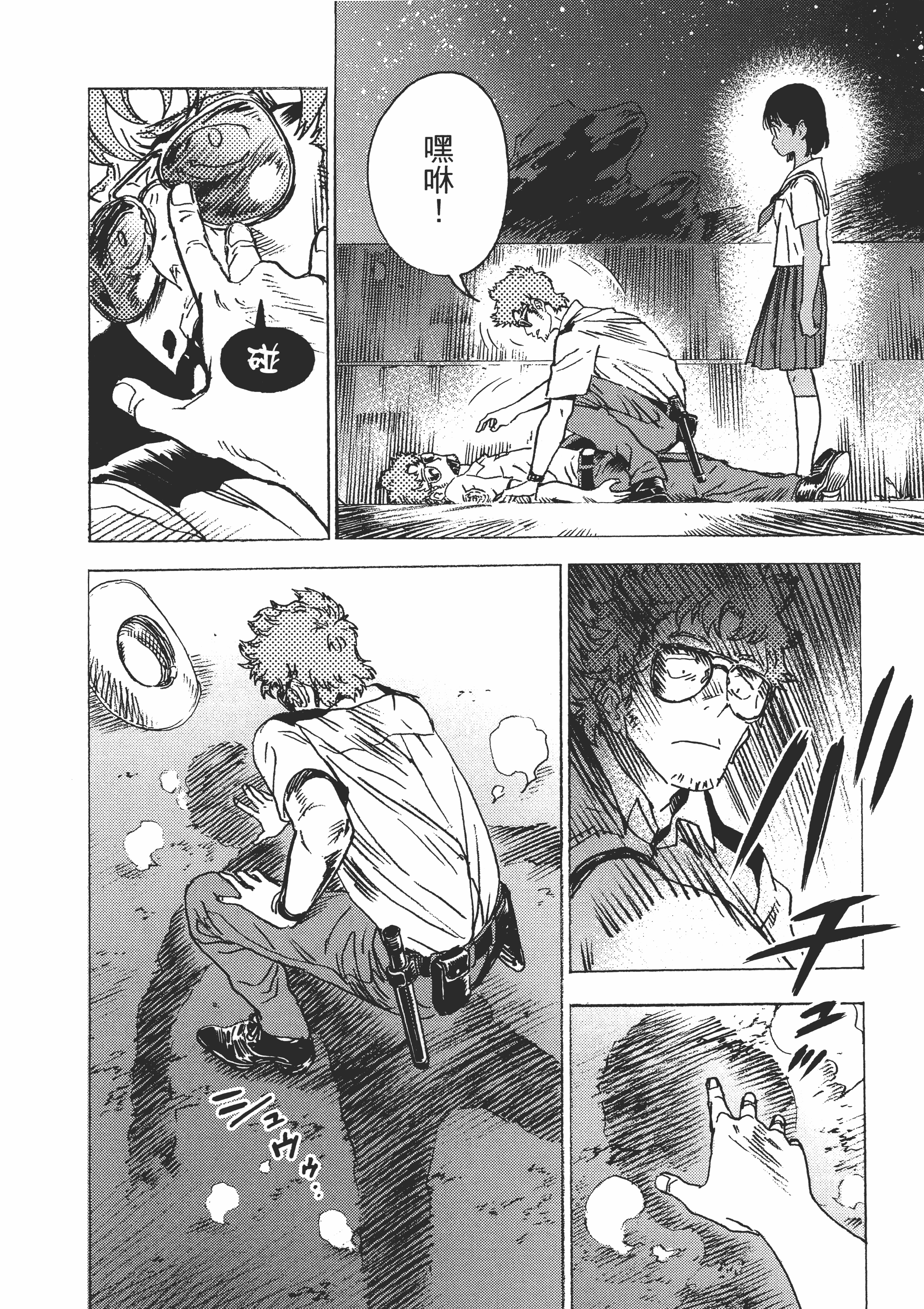 Page 111