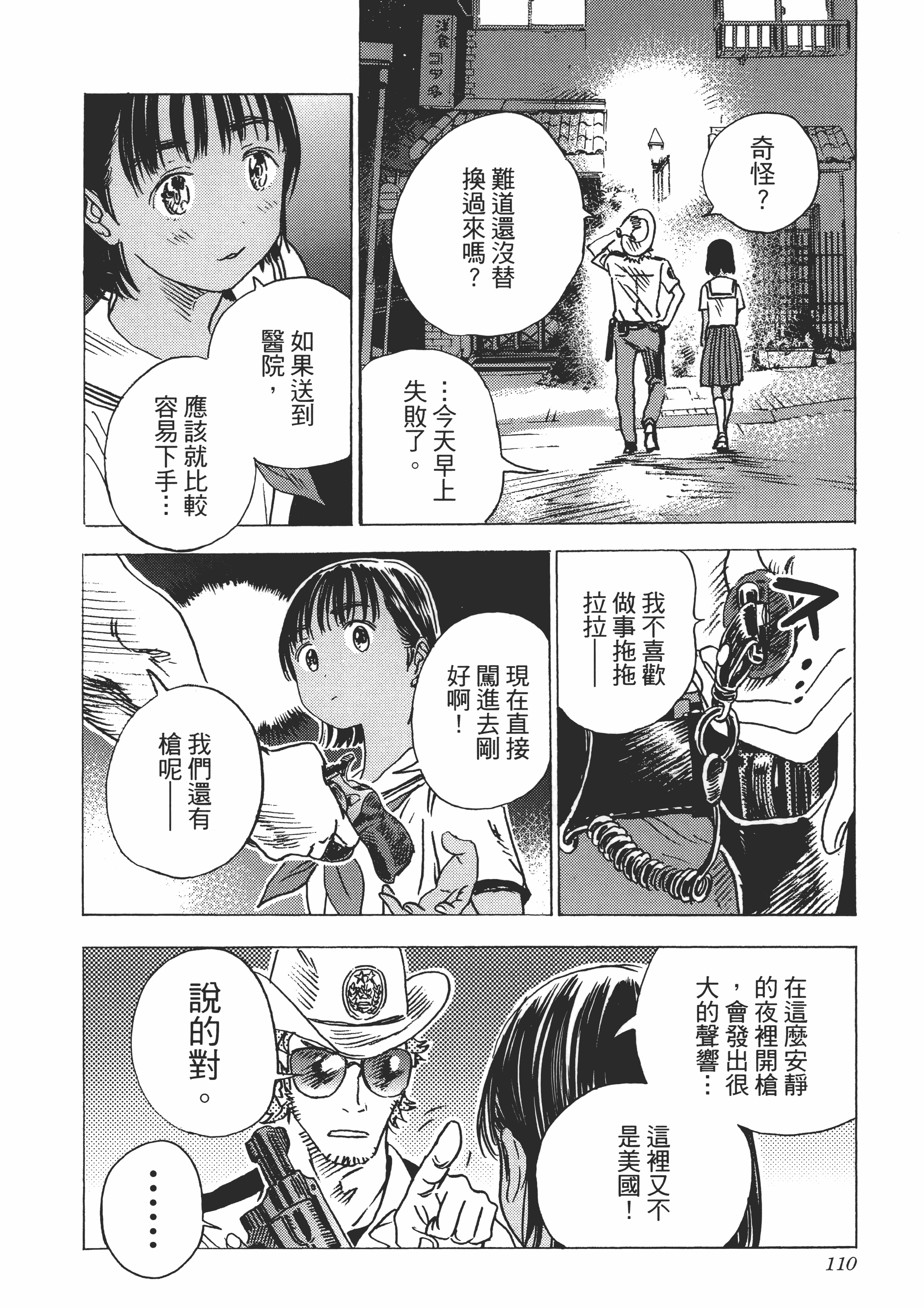 Page 113