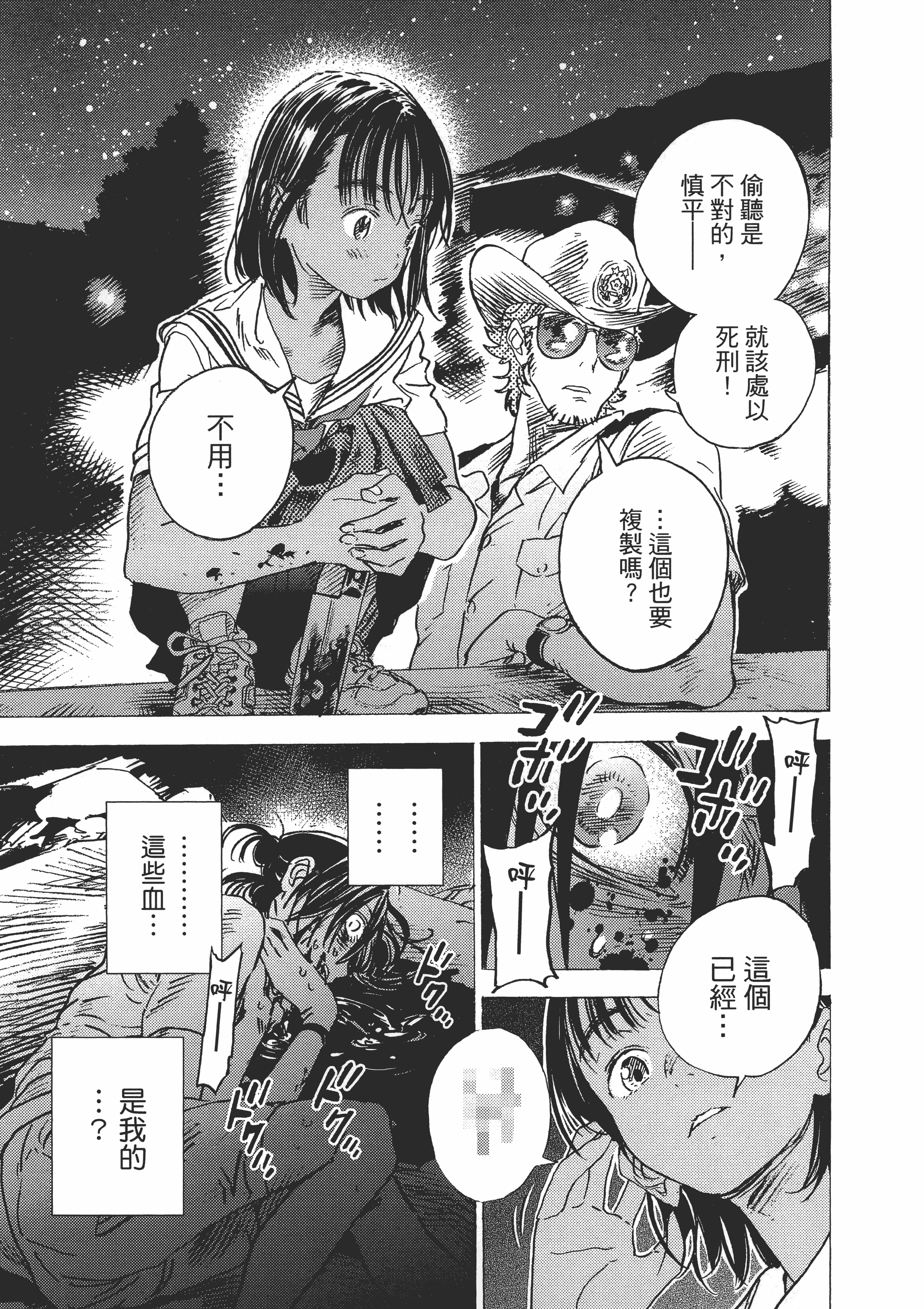 Page 118