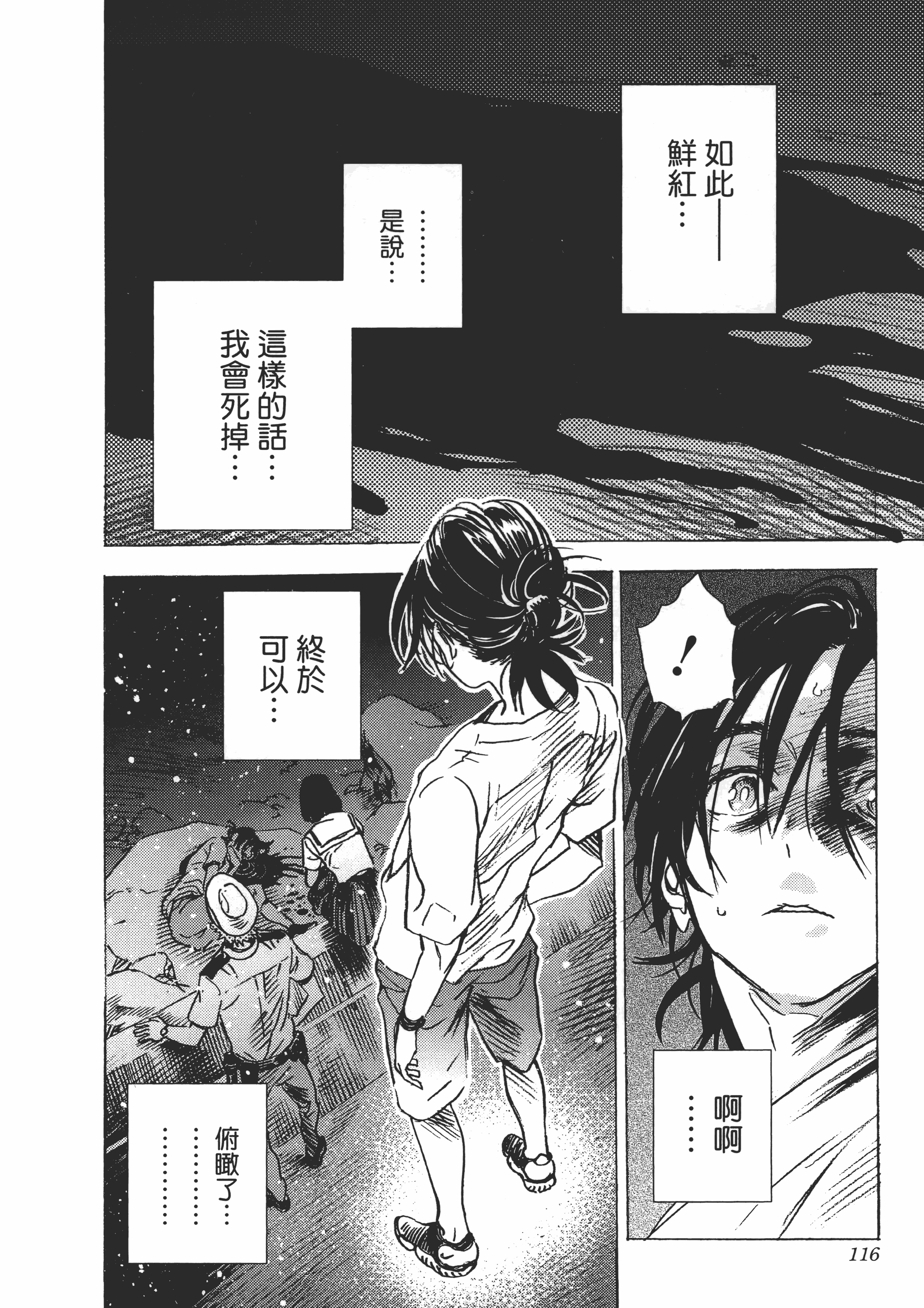 Page 119