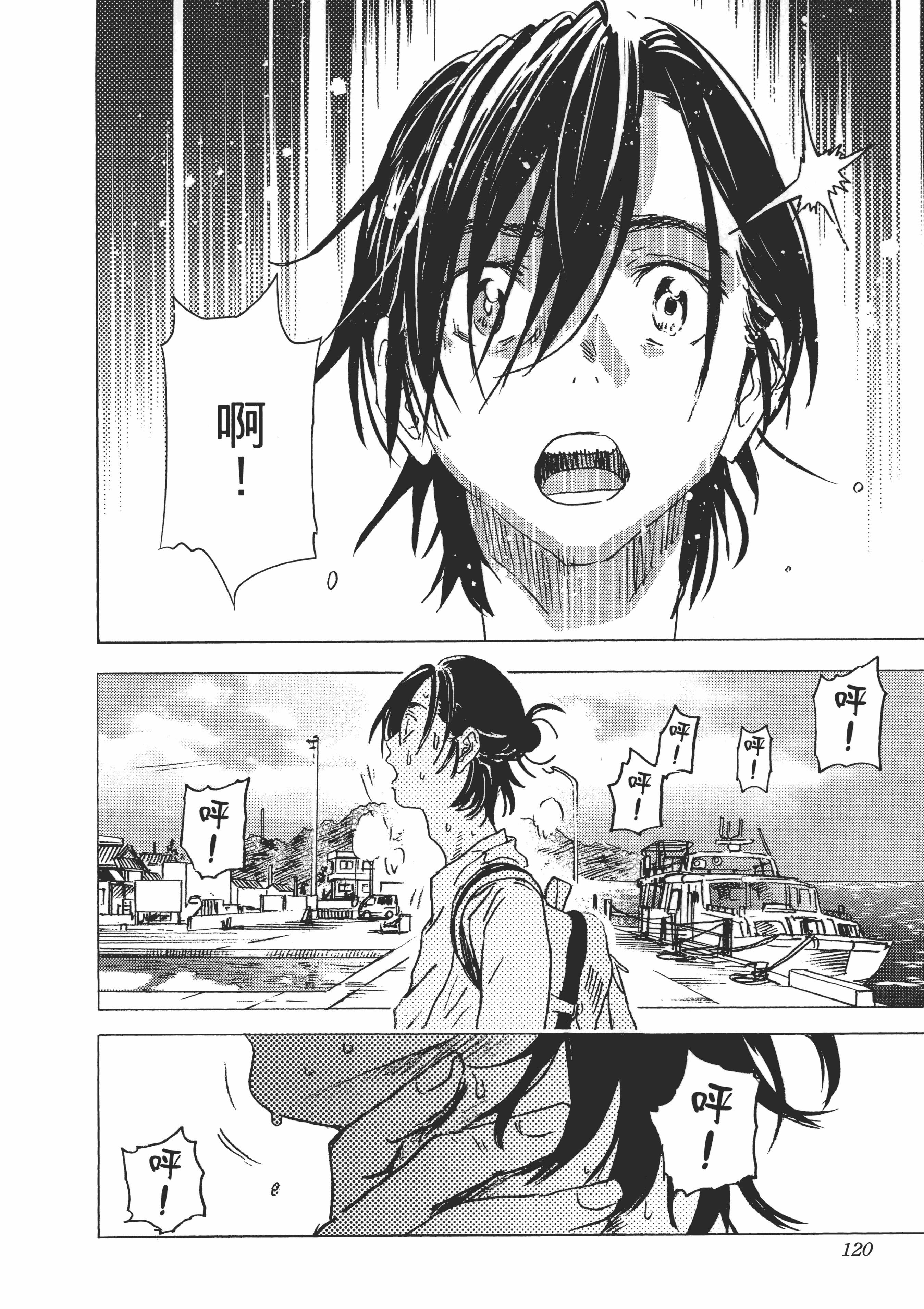 Page 123