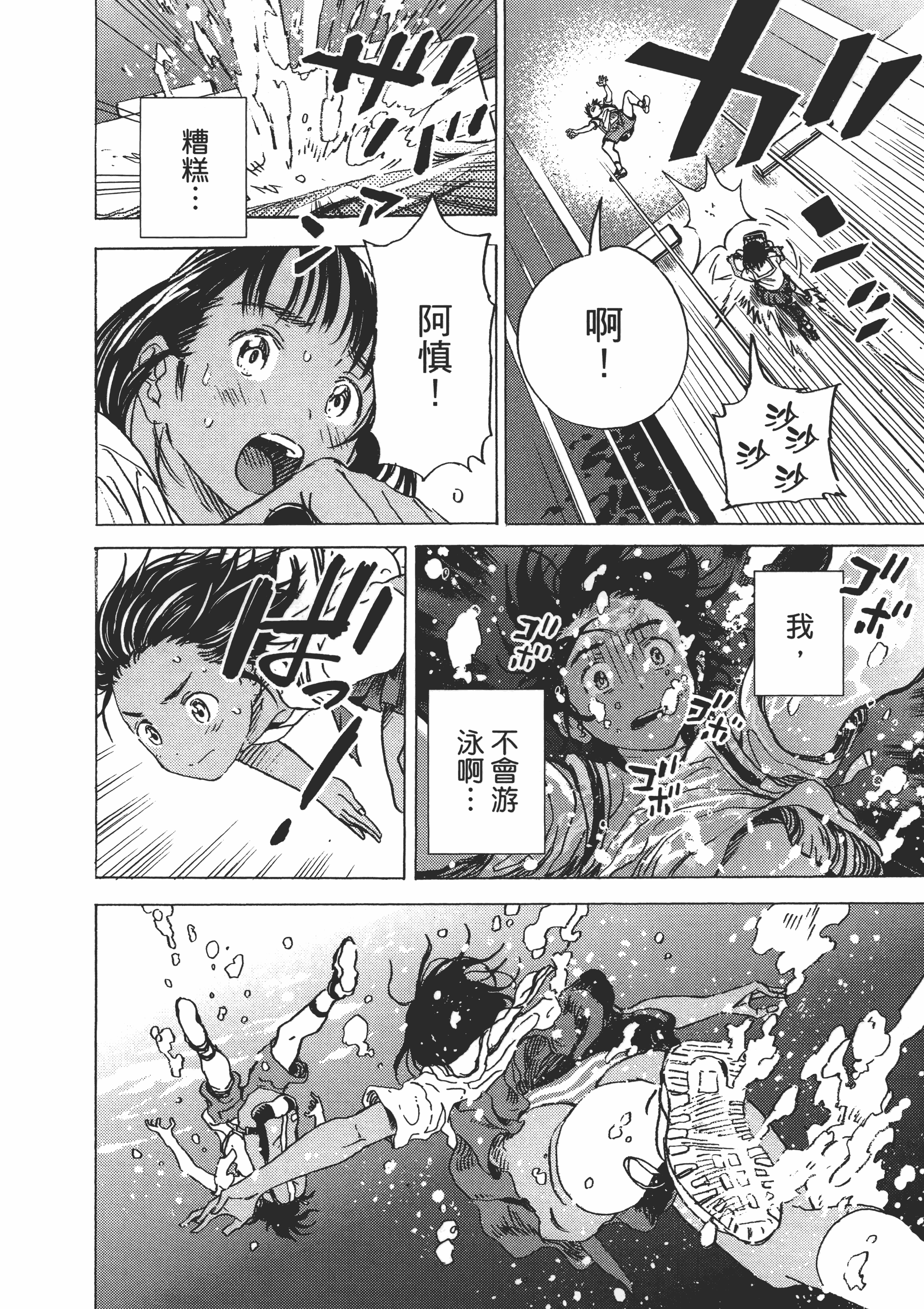 Page 127