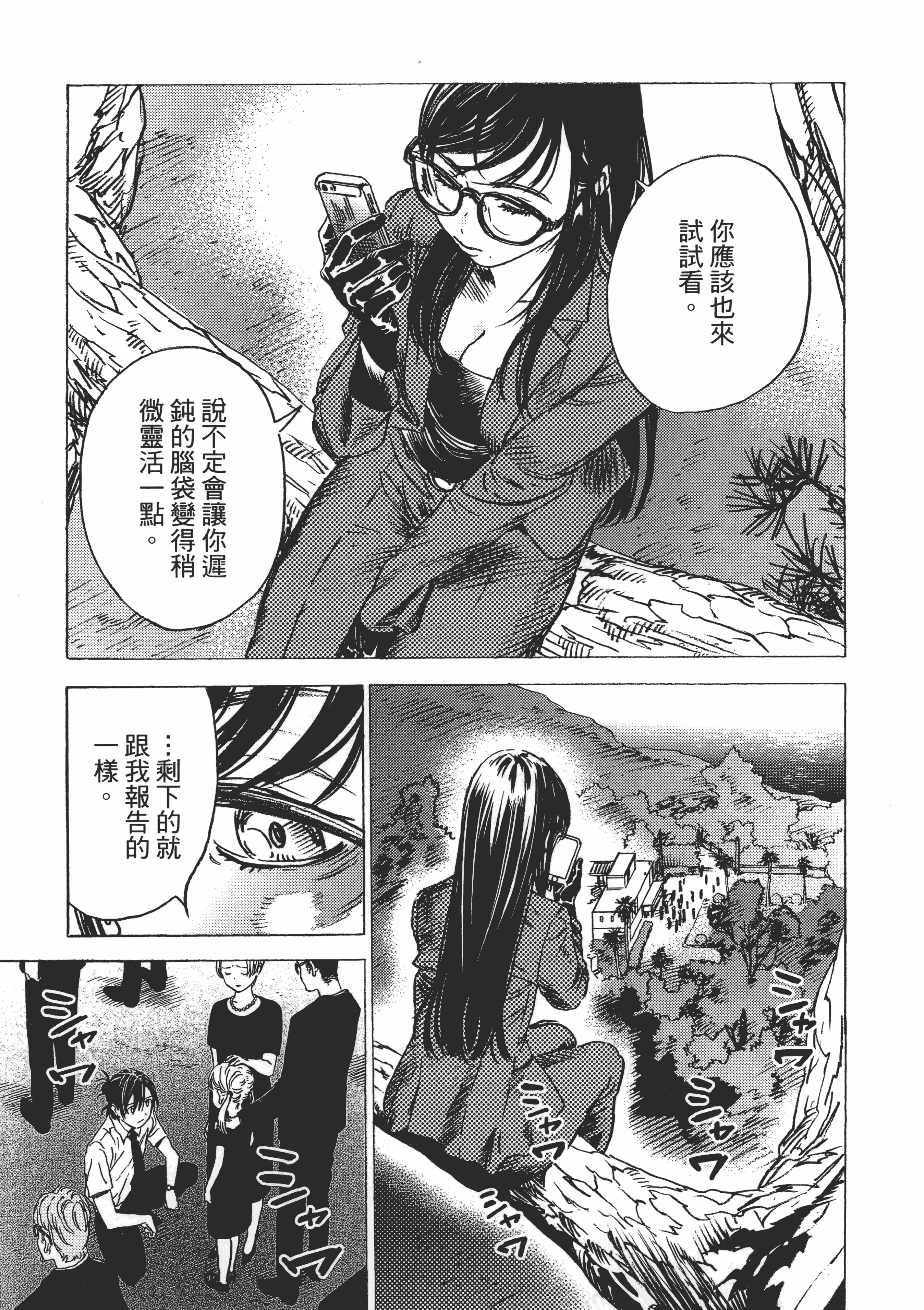 Page 132