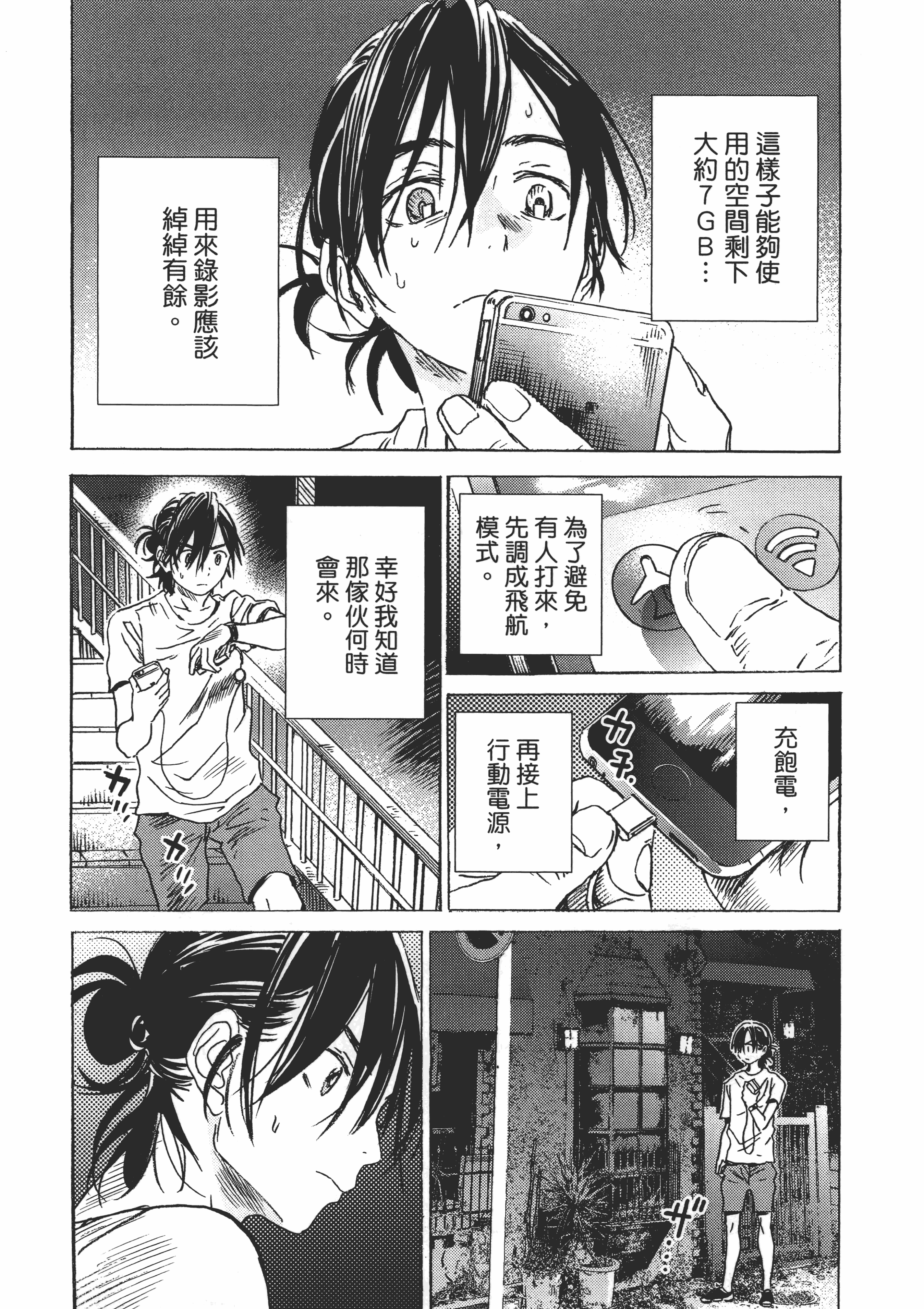 Page 136