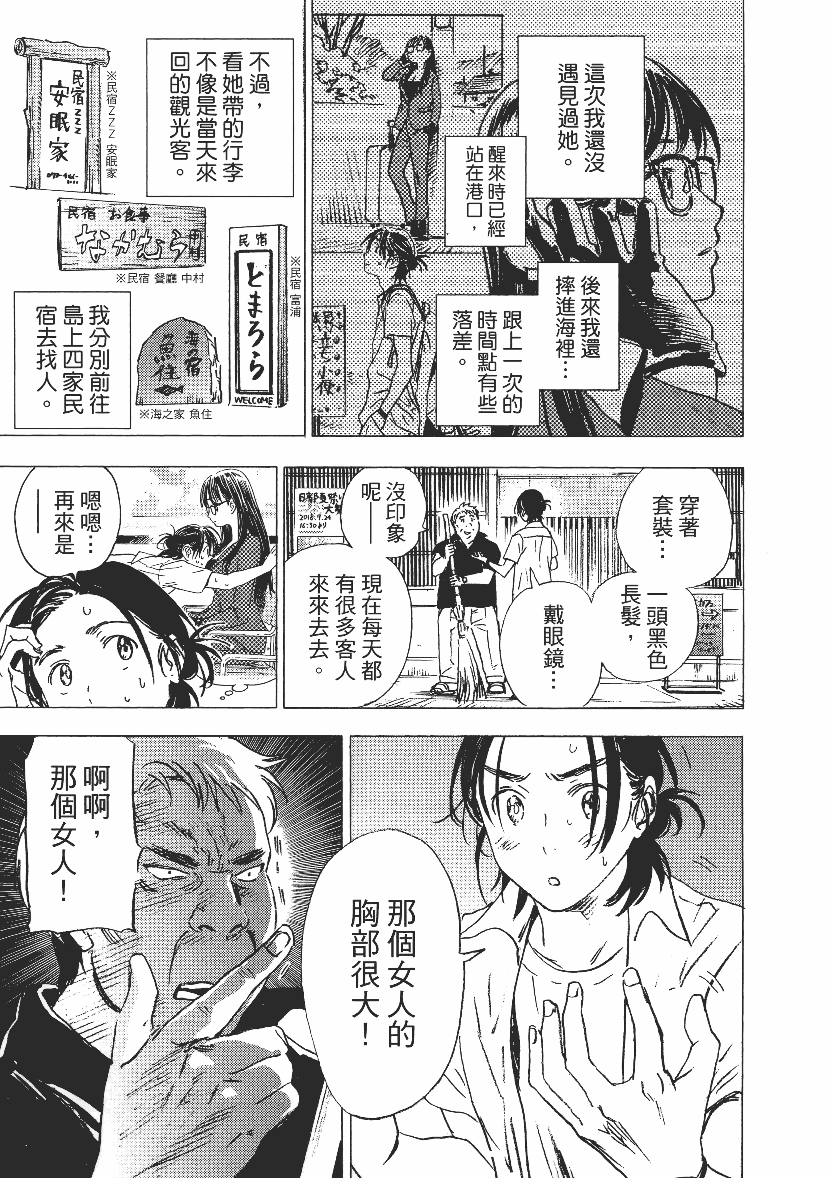 Page 166