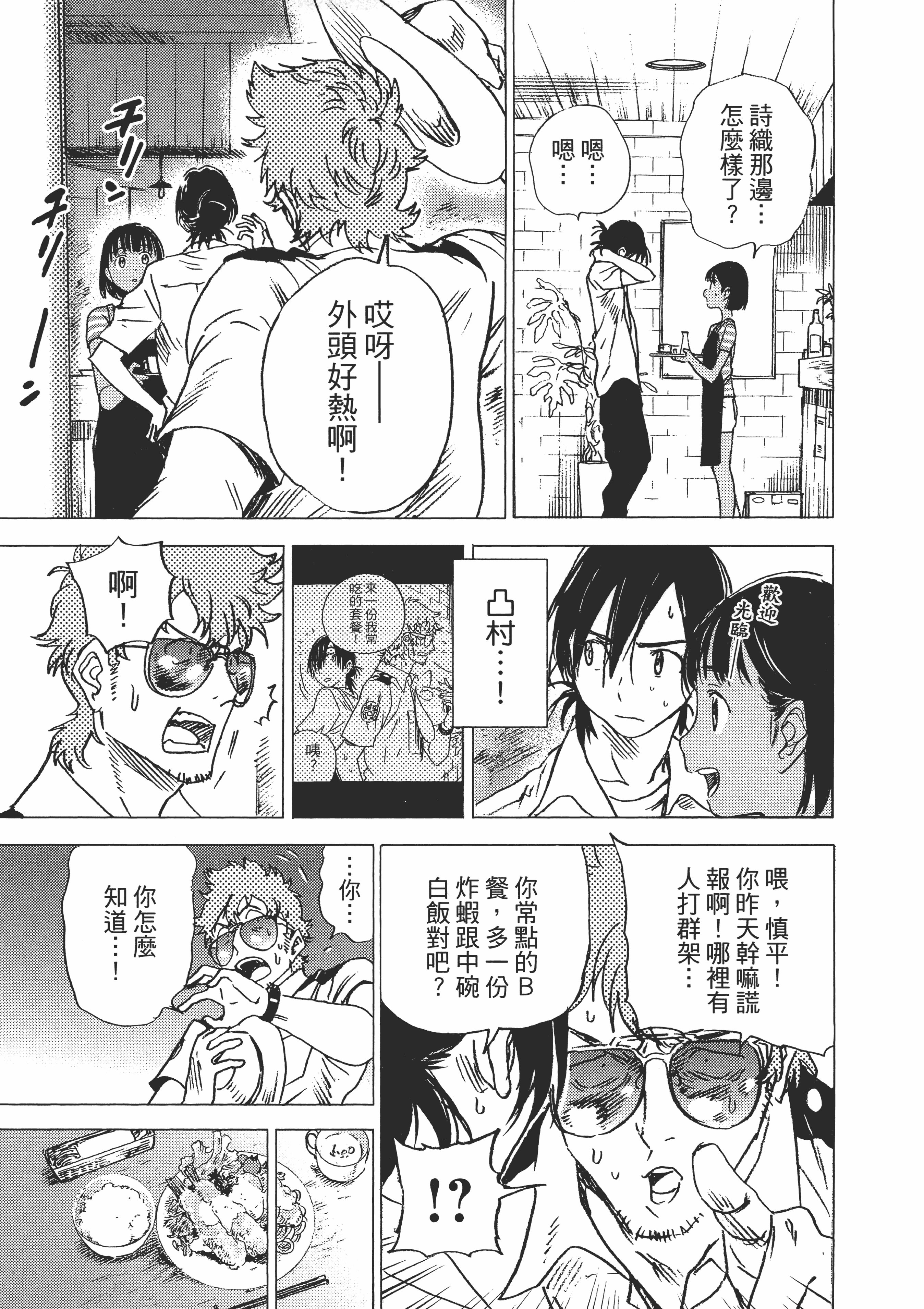 Page 168
