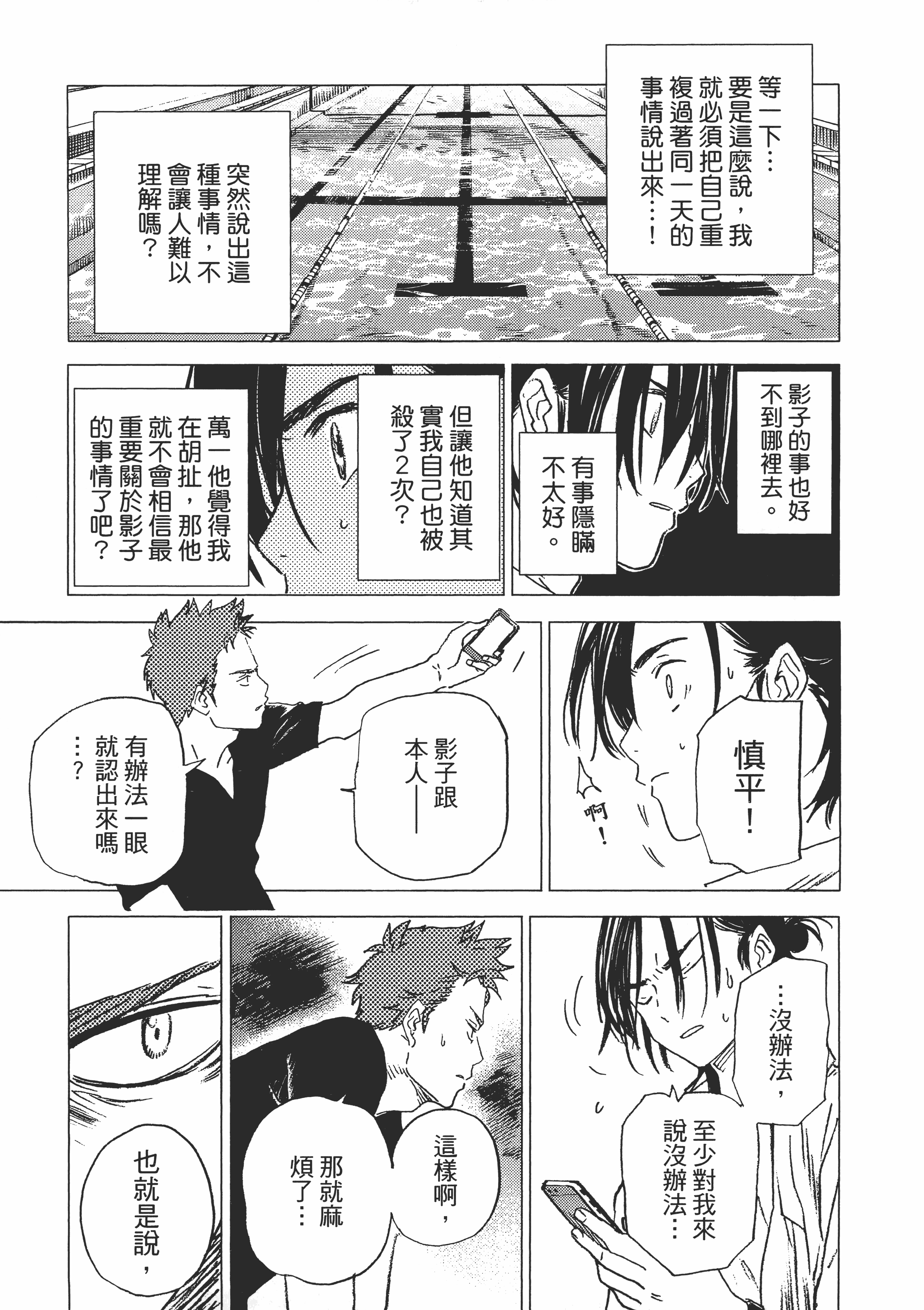 Page 176