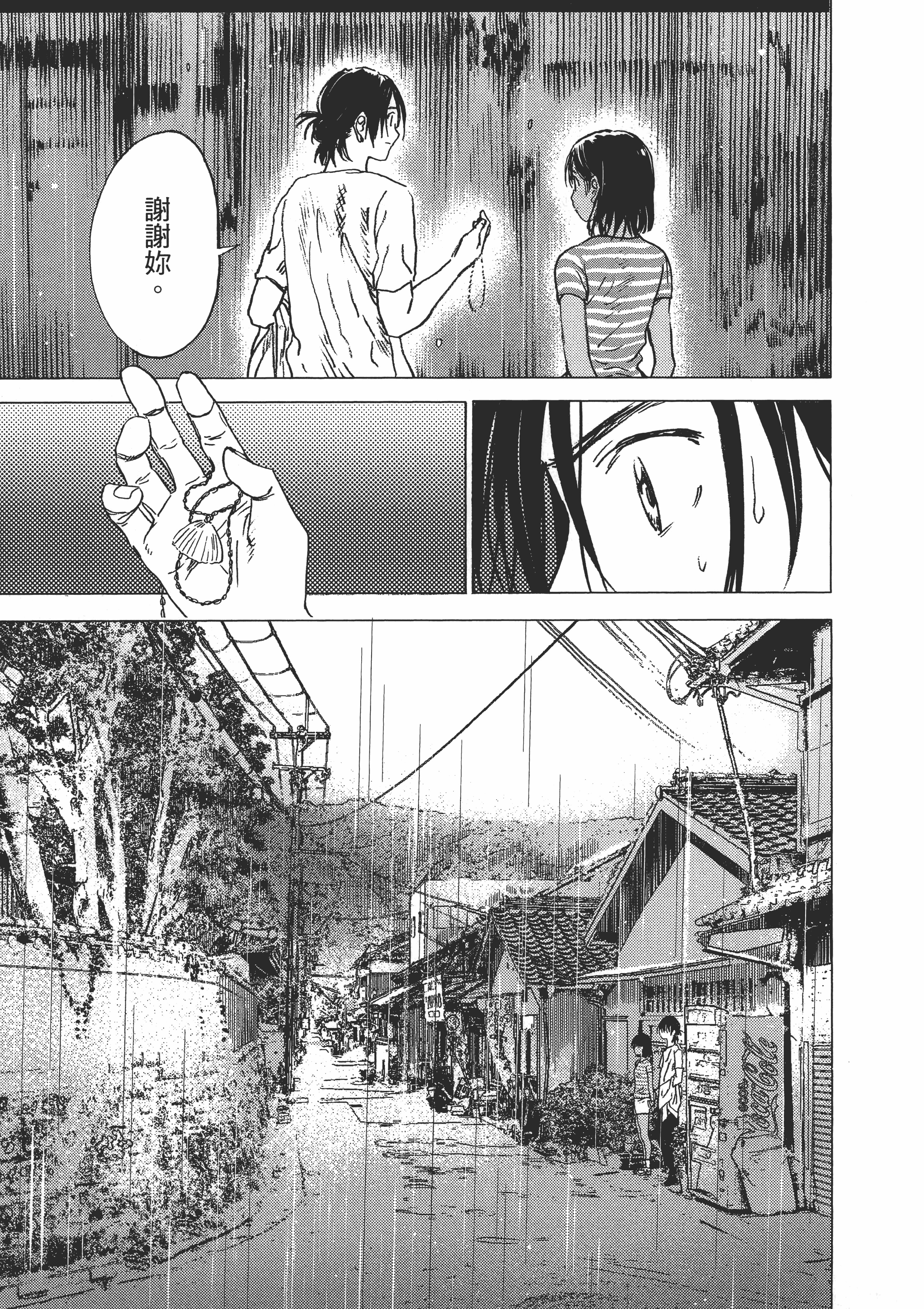 Page 184