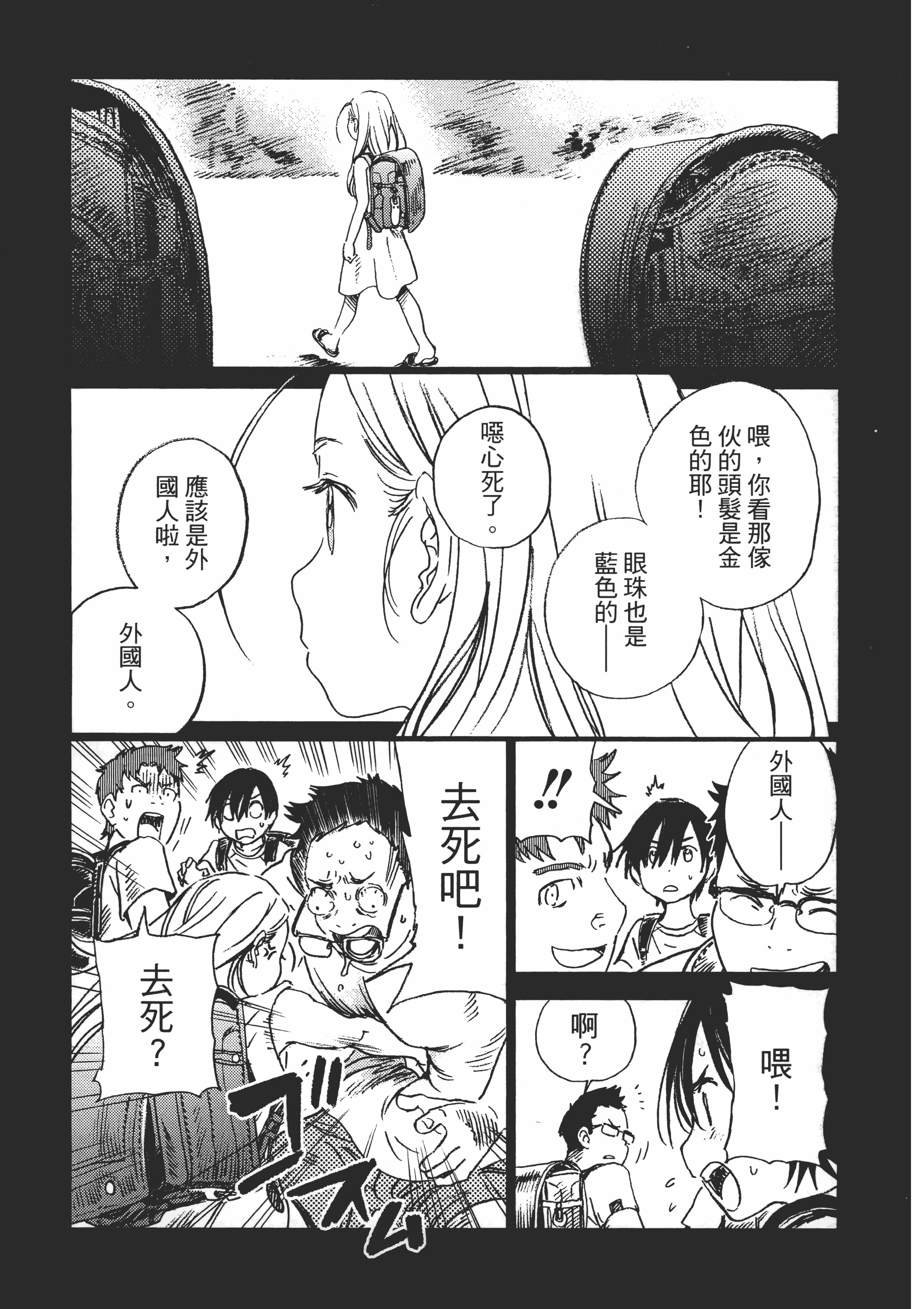 Page 186
