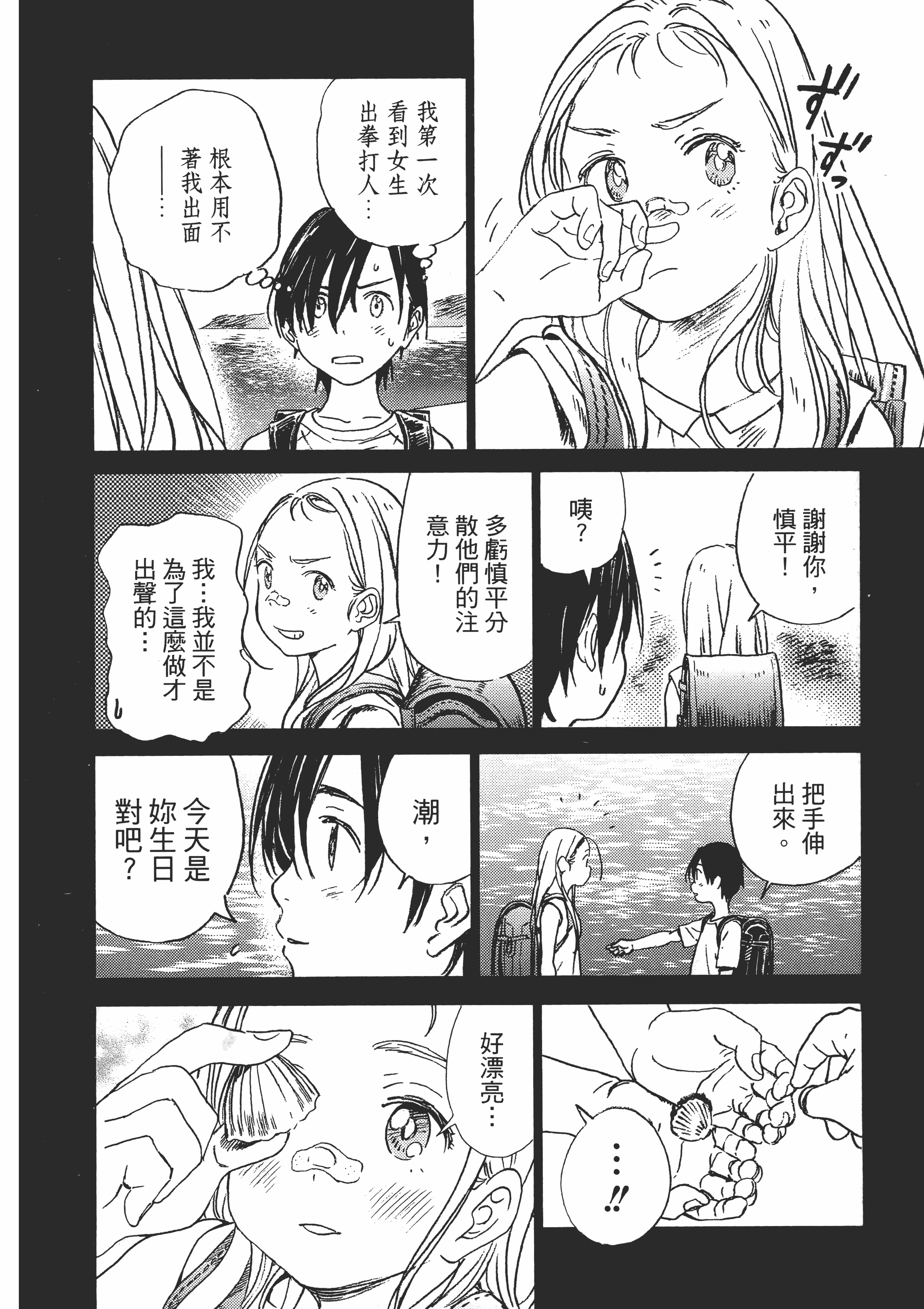Page 187