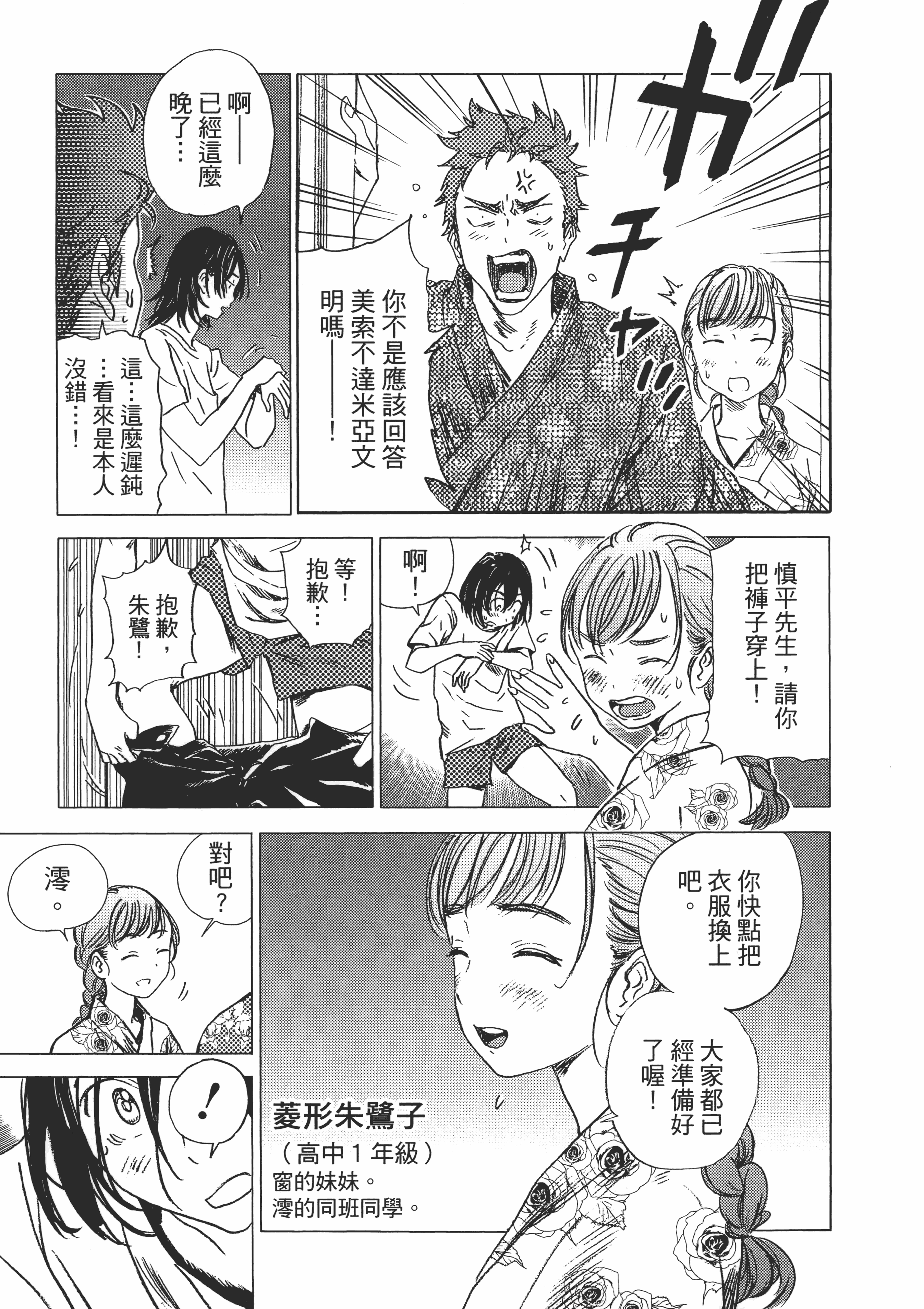 Page 190