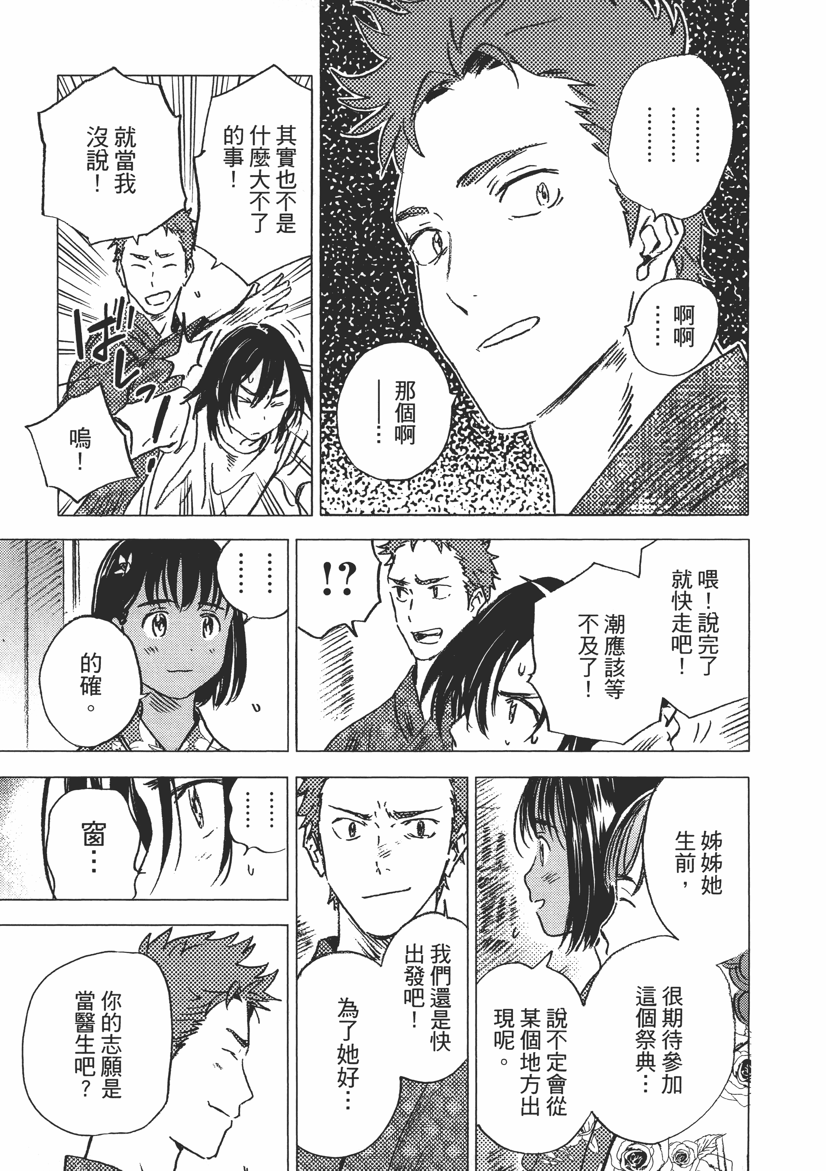 Page 192