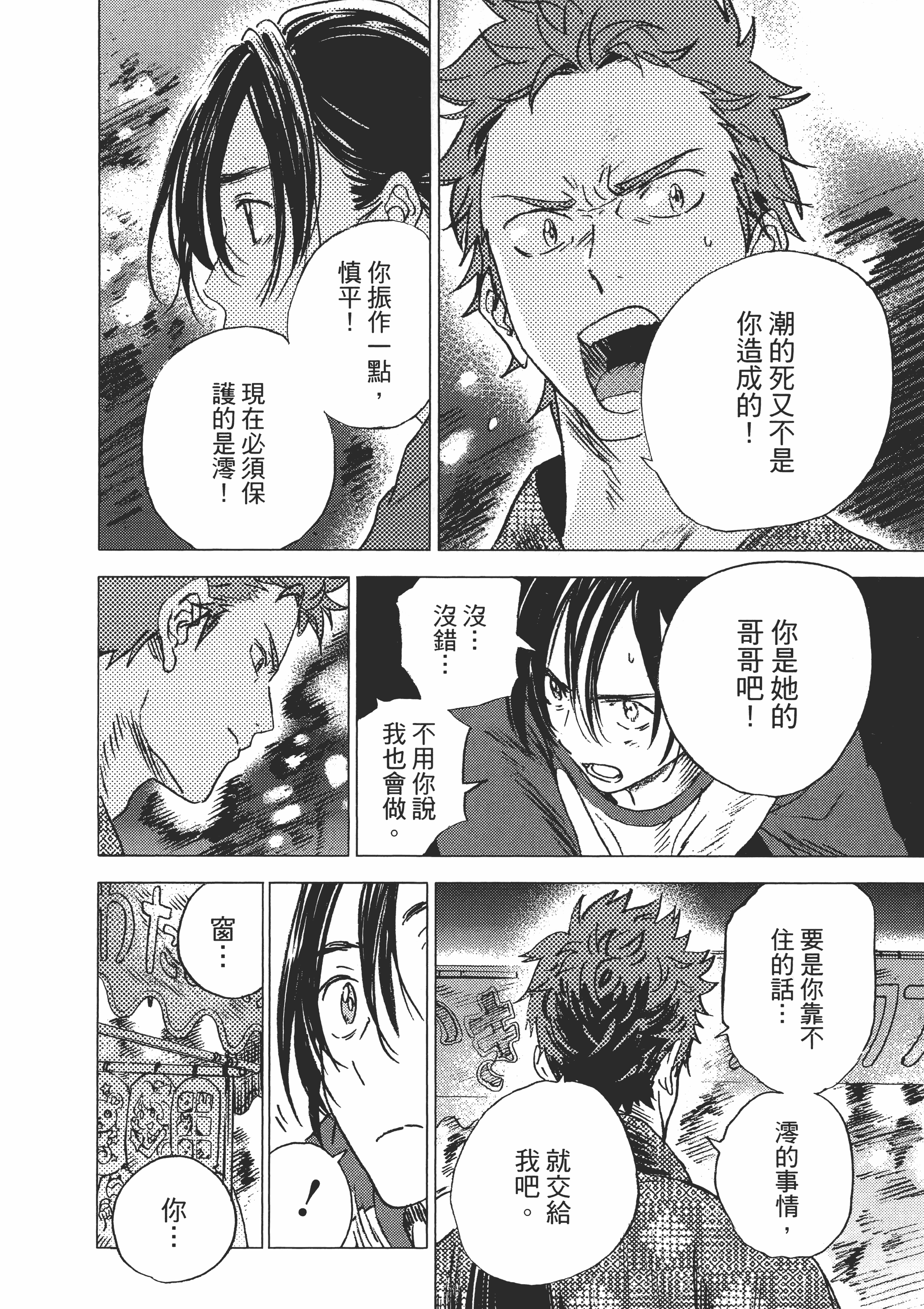 Page 195