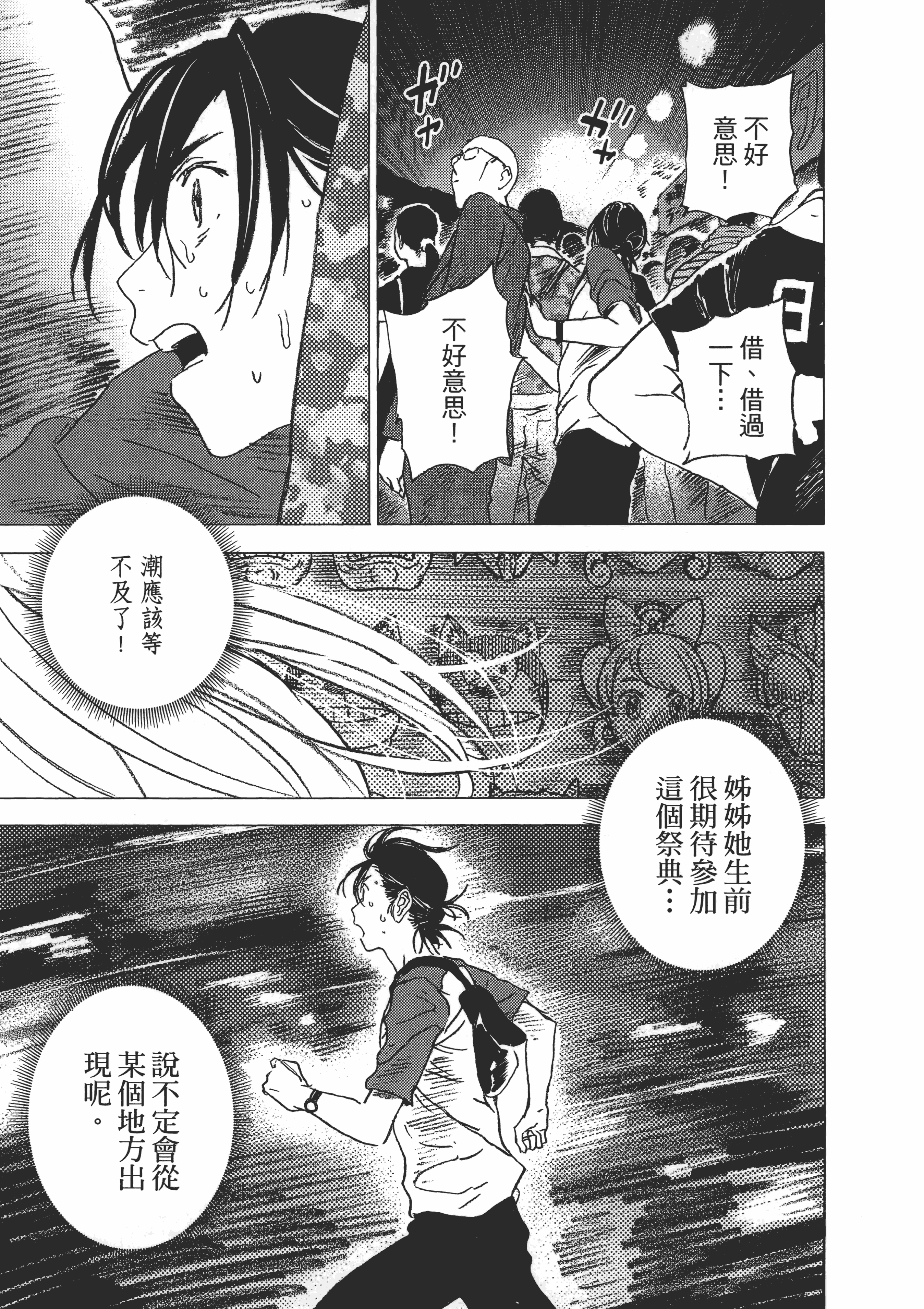 Page 202