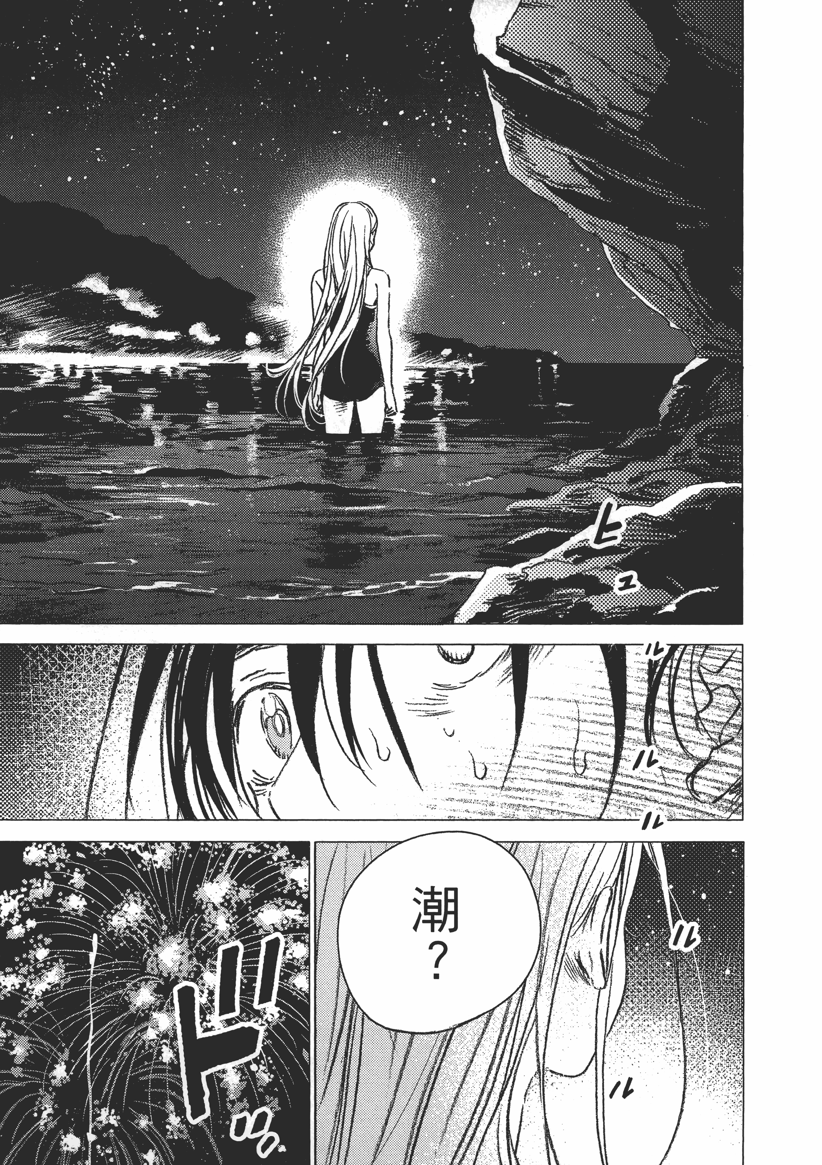 Page 204