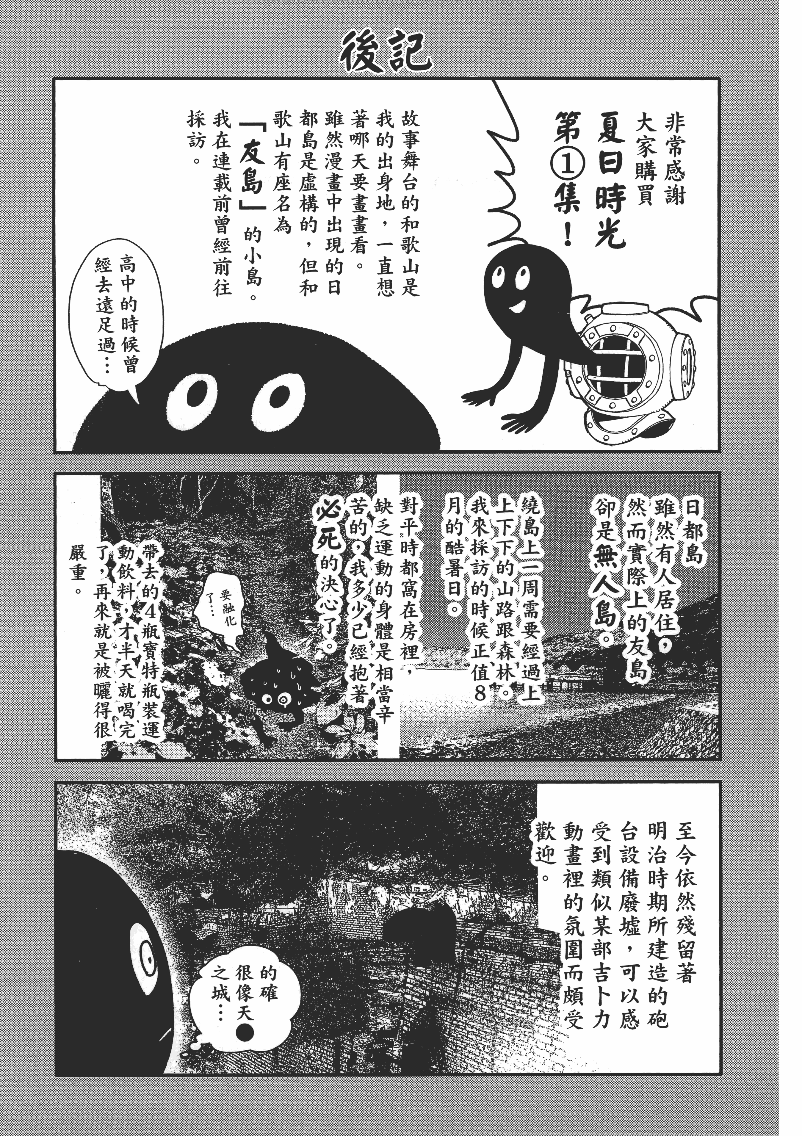 Page 208
