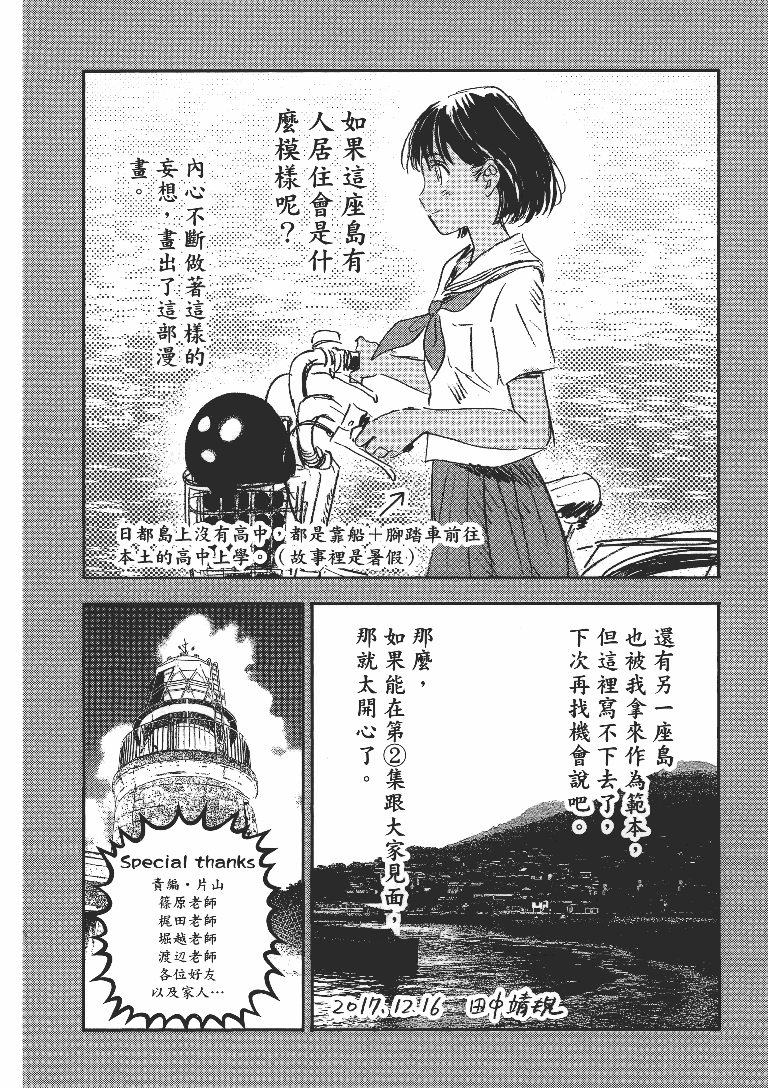 Page 209