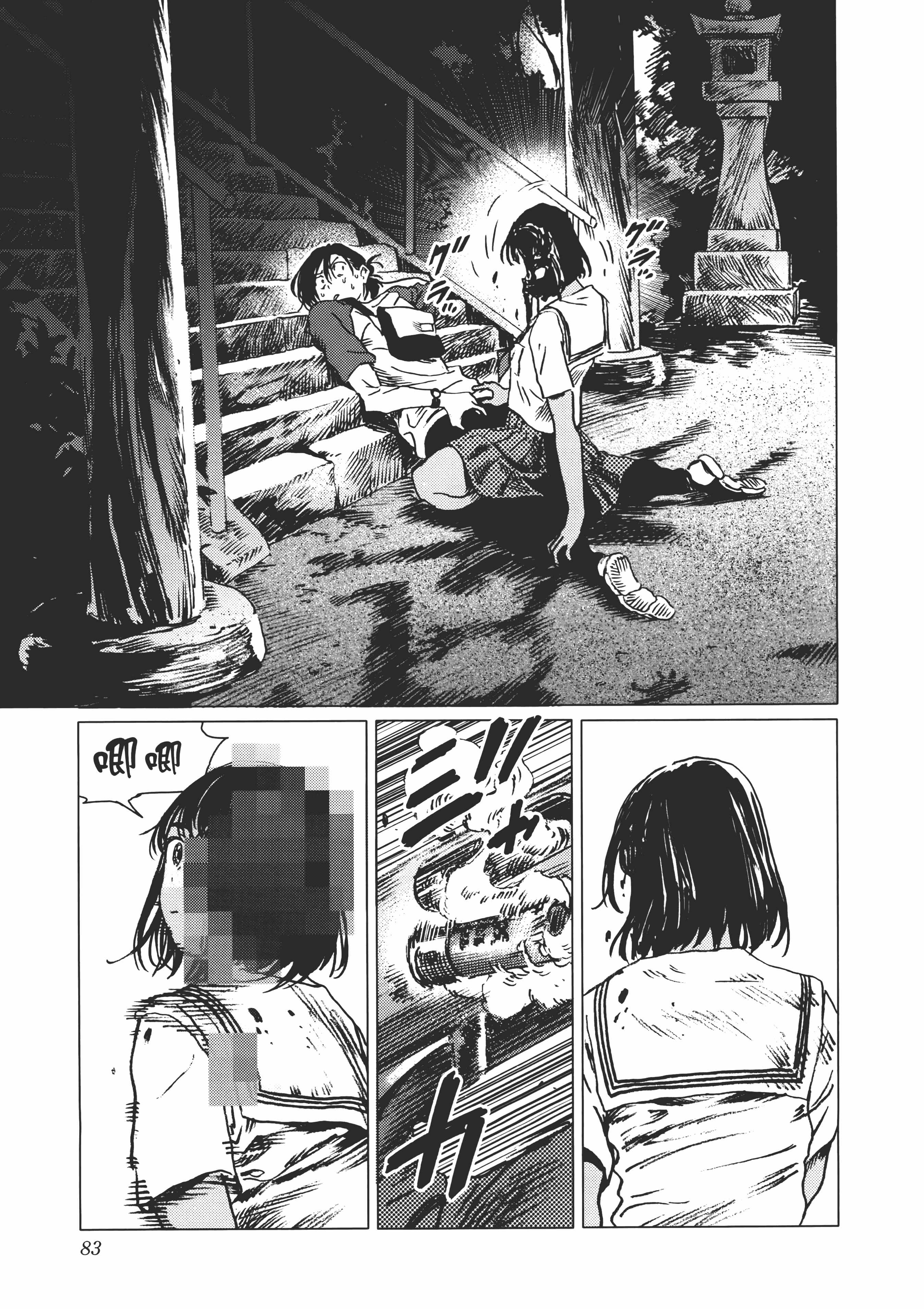 Page 85