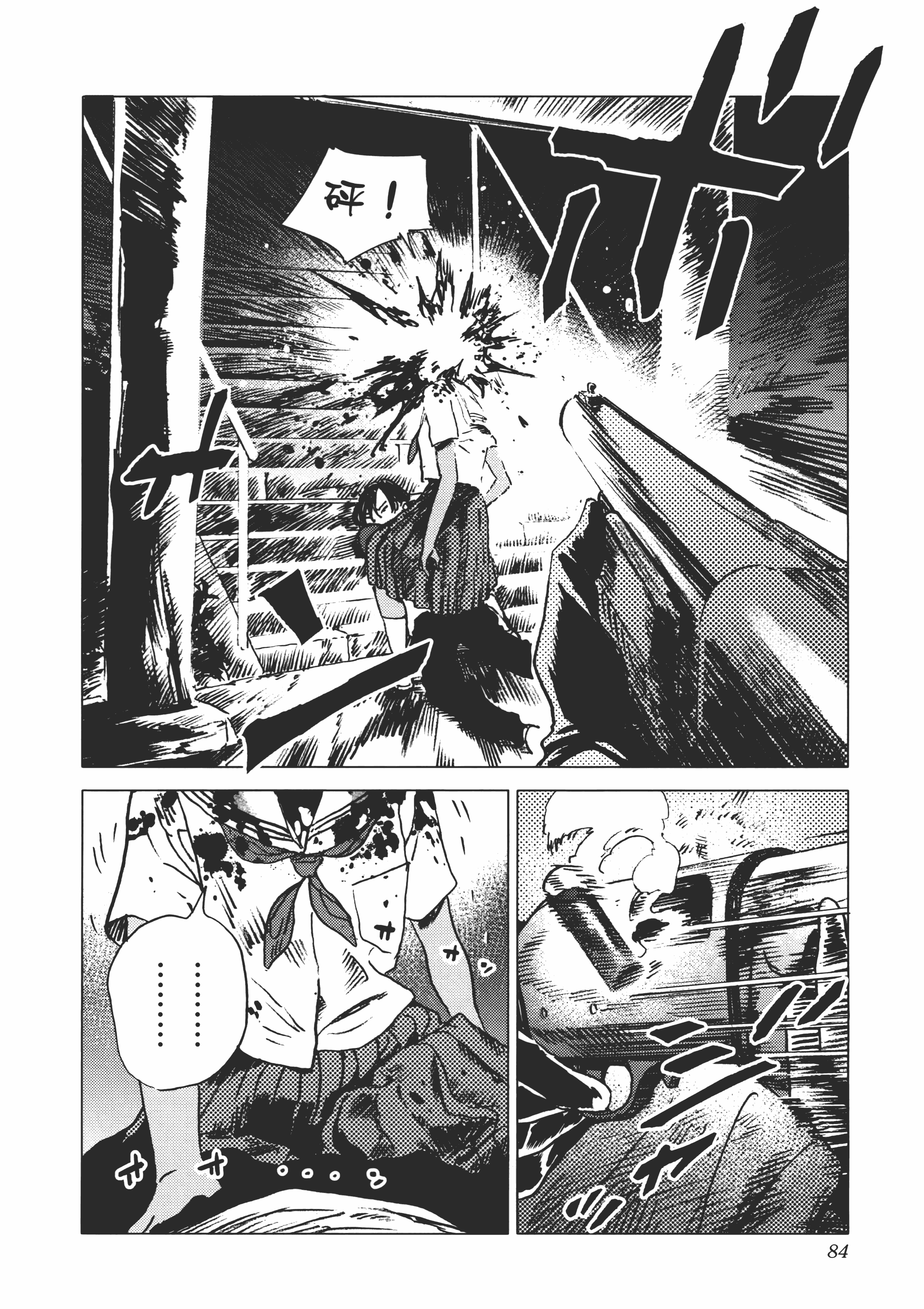 Page 86