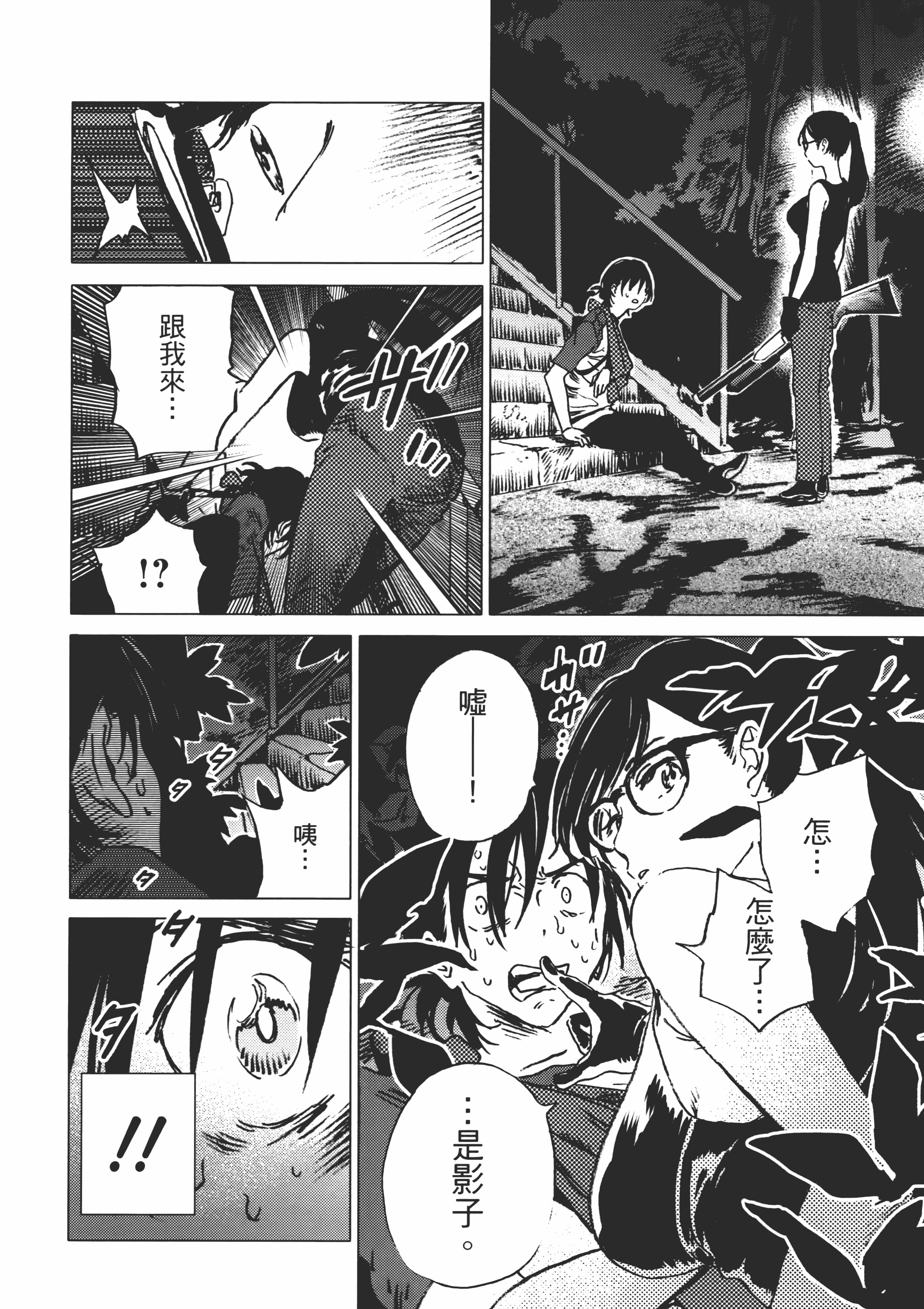 Page 98