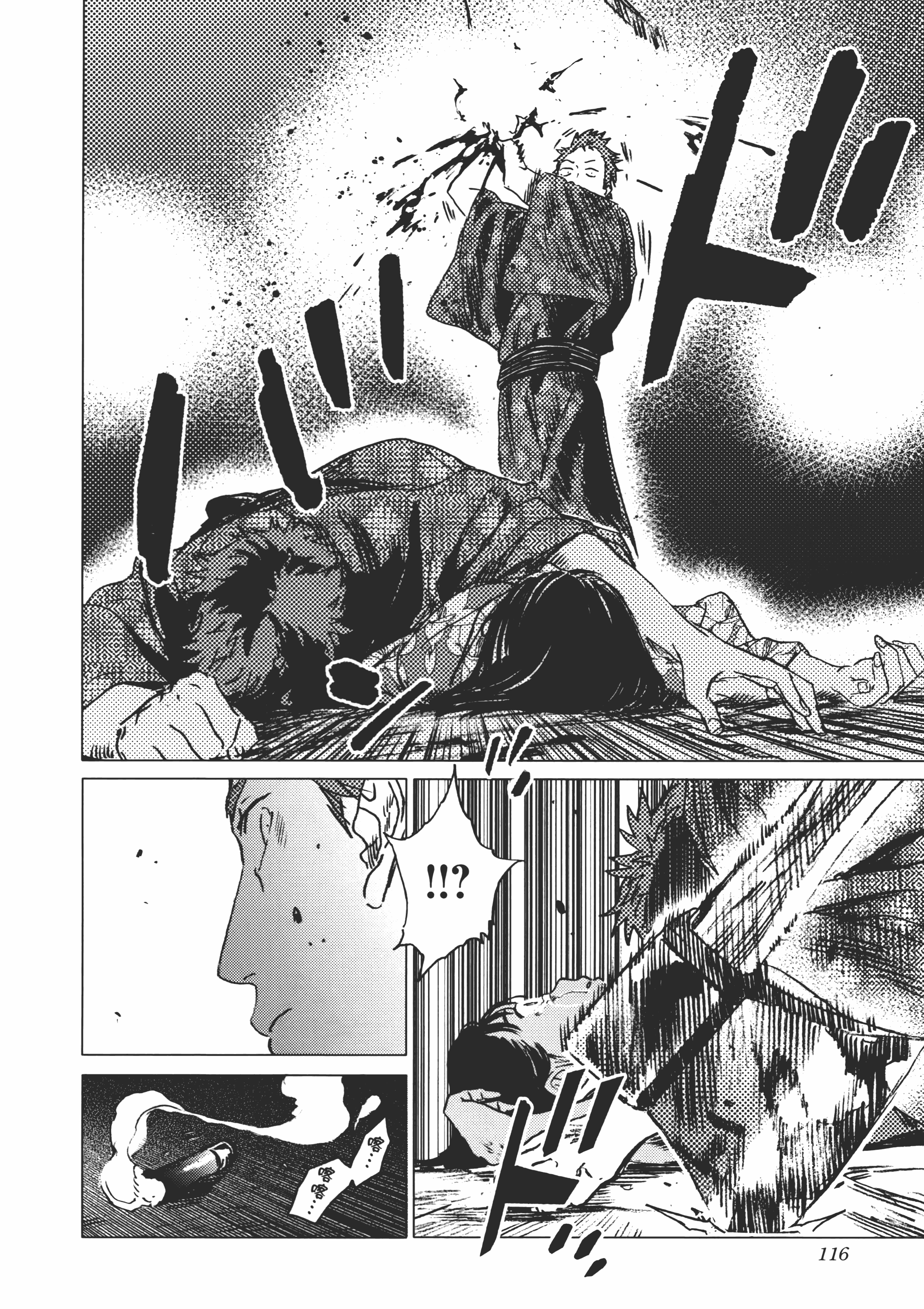 Page 118
