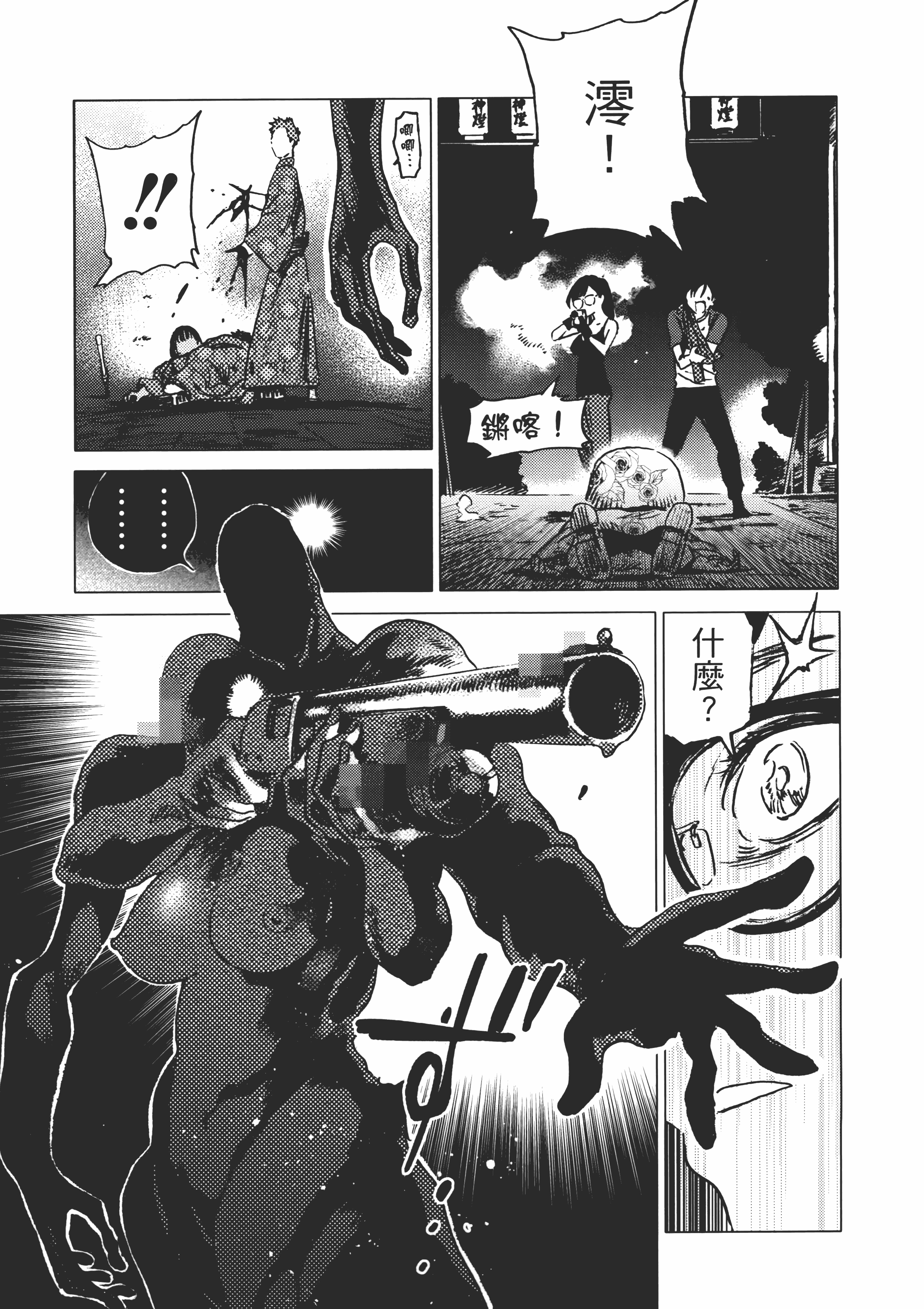 Page 119