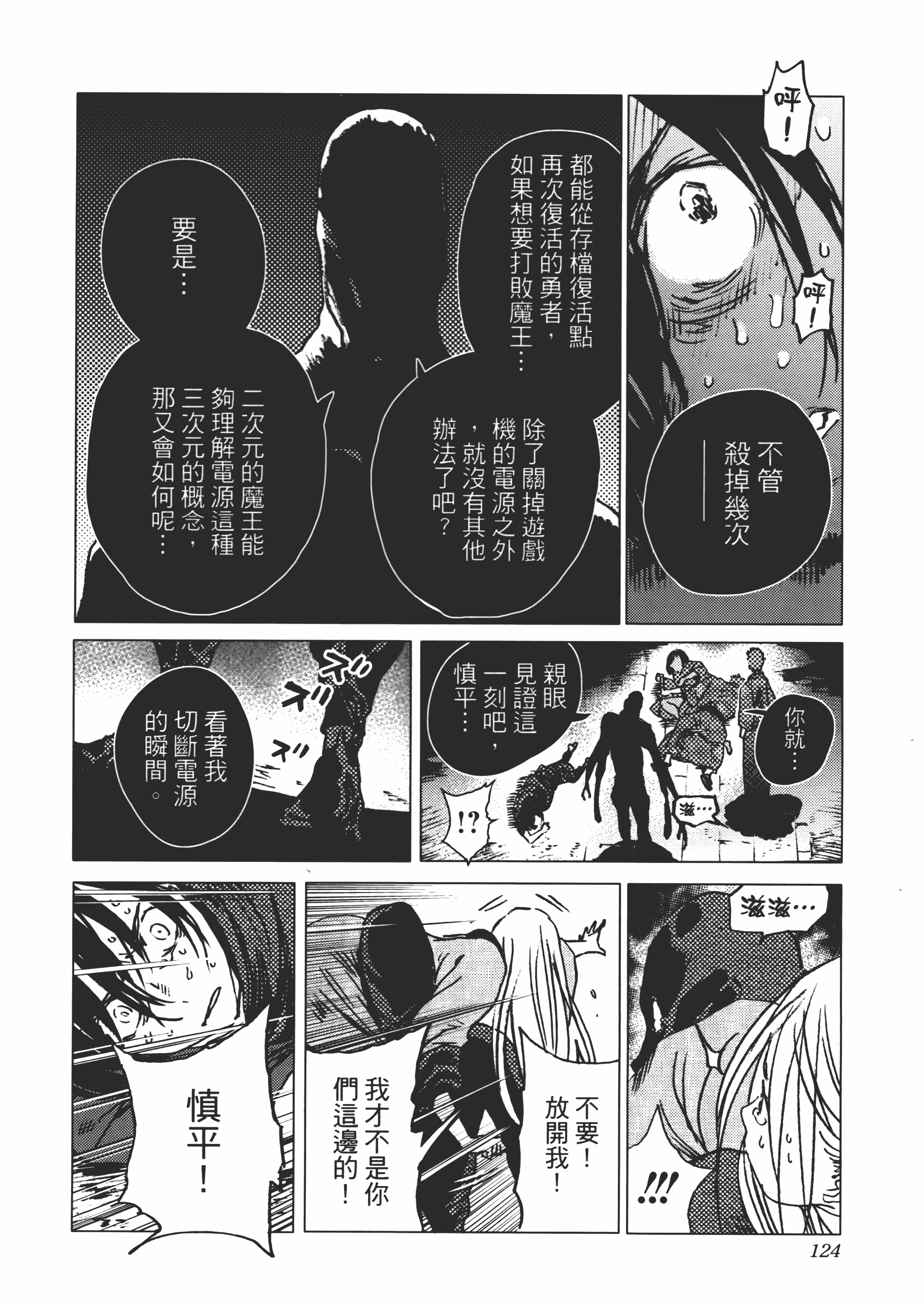 Page 126